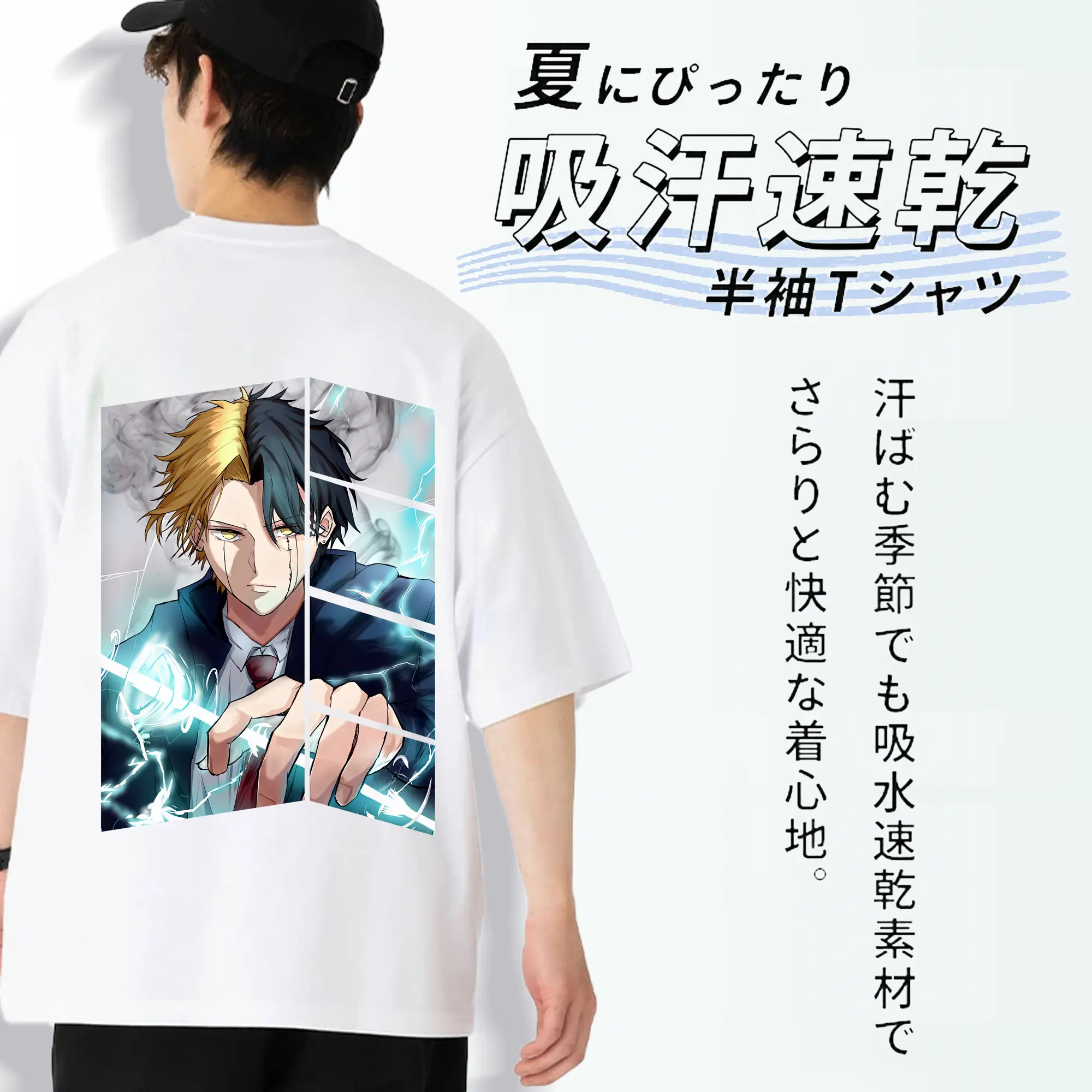 マッシュル グッズ,レイン・エイムズ