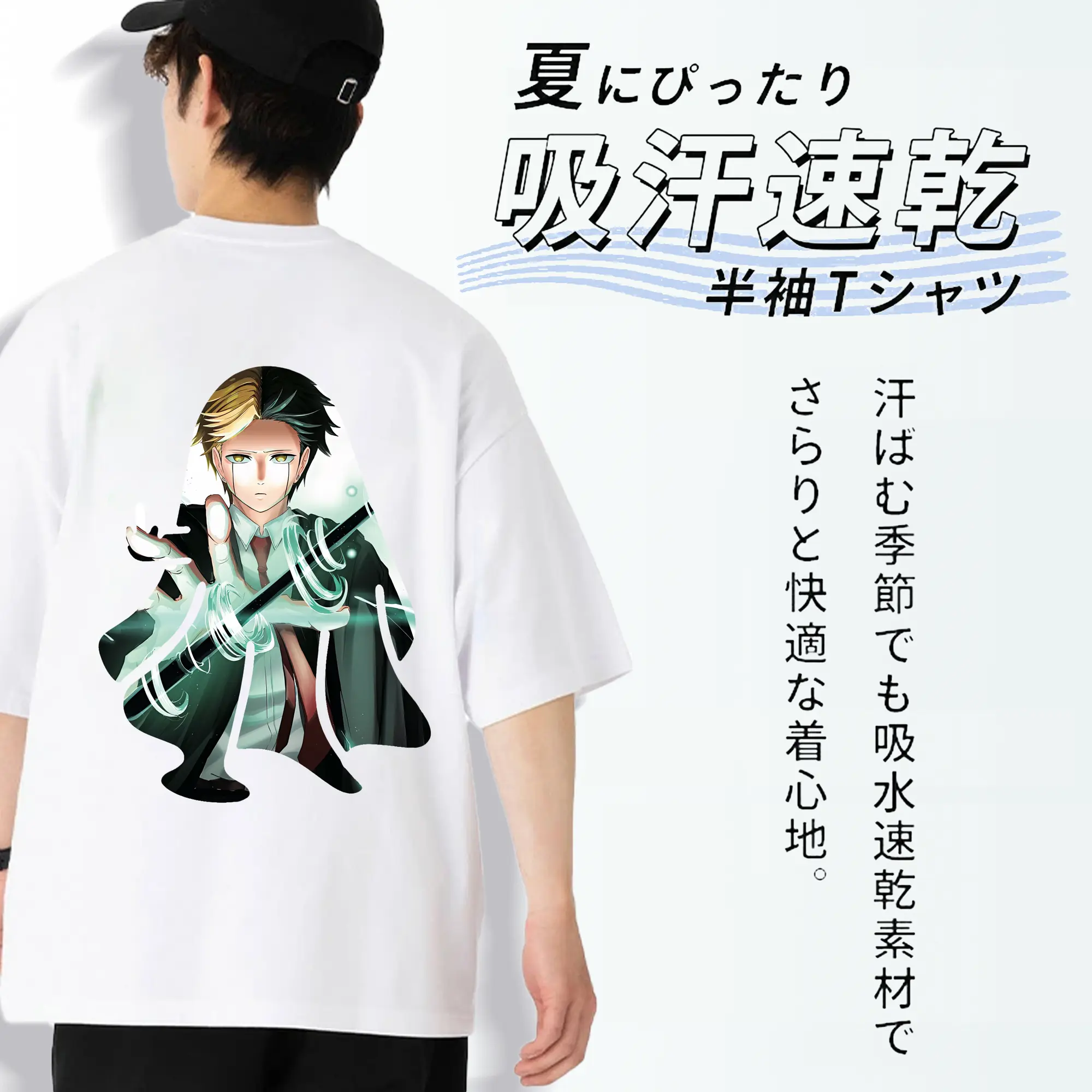 マッシュル グッズ,レイン・エイムズ