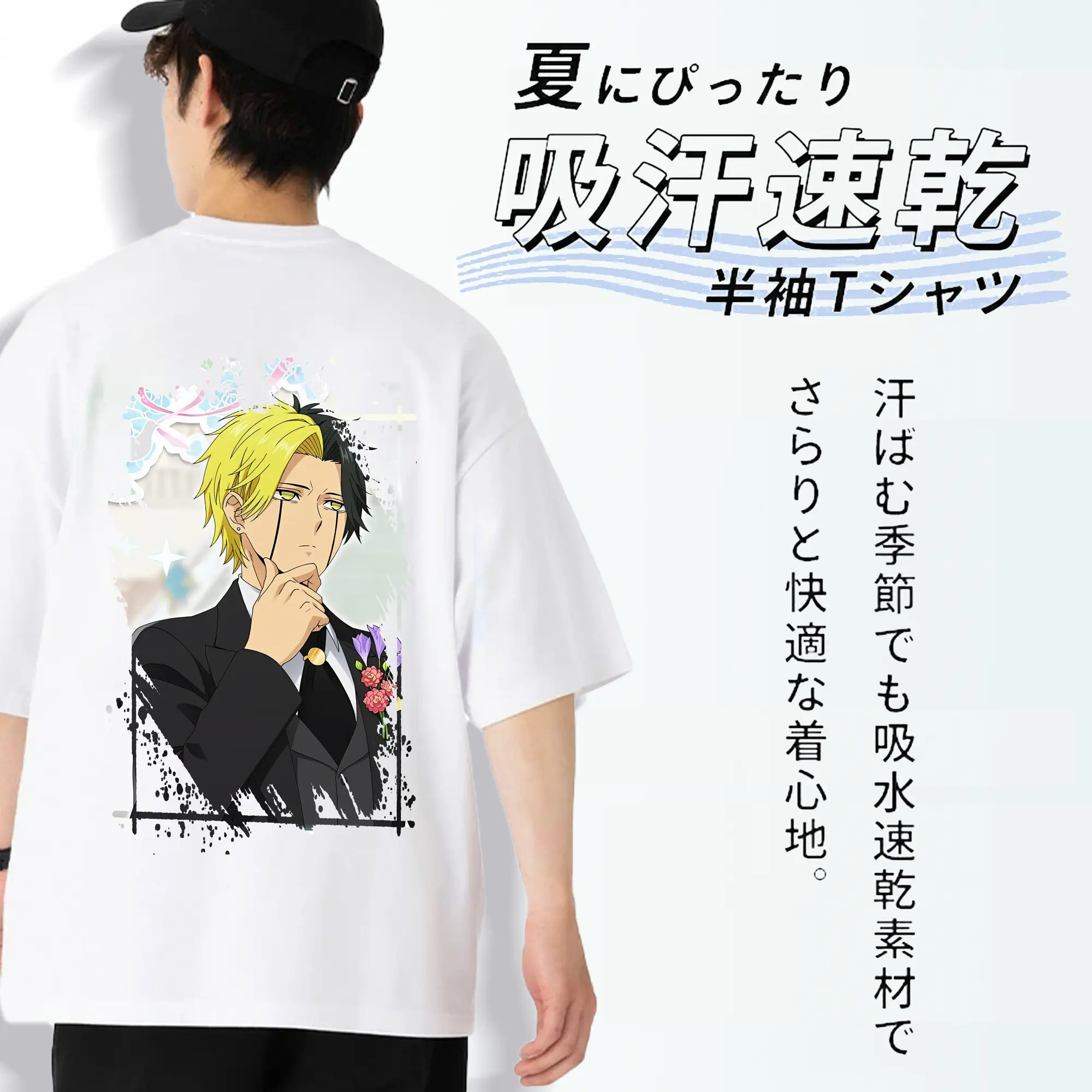 マッシュル グッズ,レイン・エイムズ