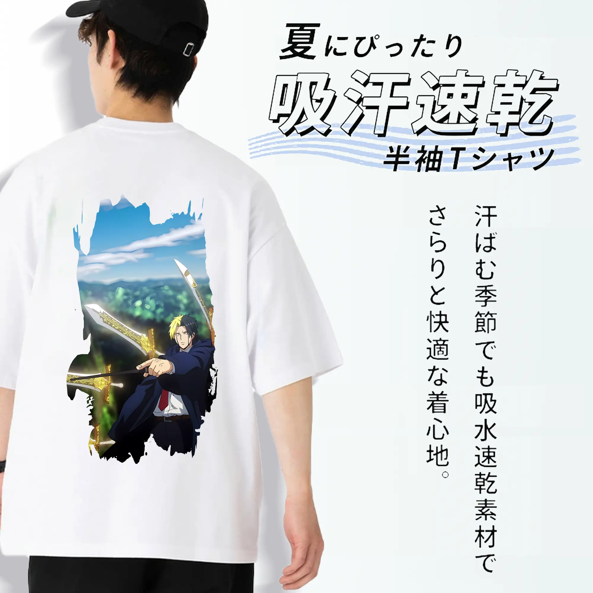 マッシュル グッズ,レイン・エイムズ