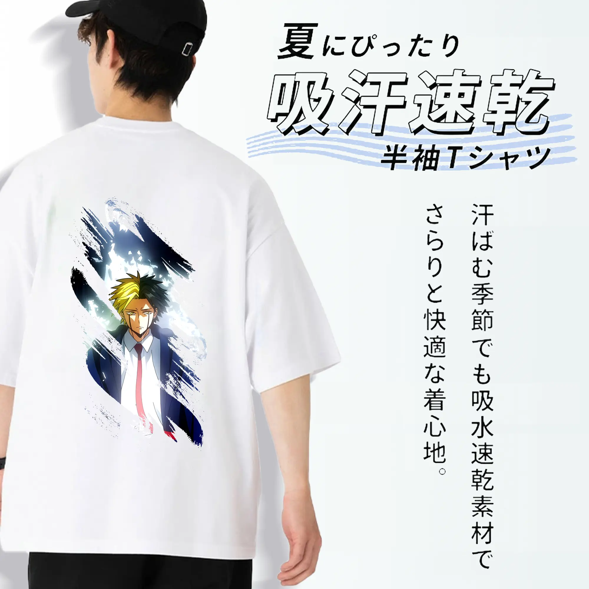 マッシュル グッズ,レイン・エイムズ