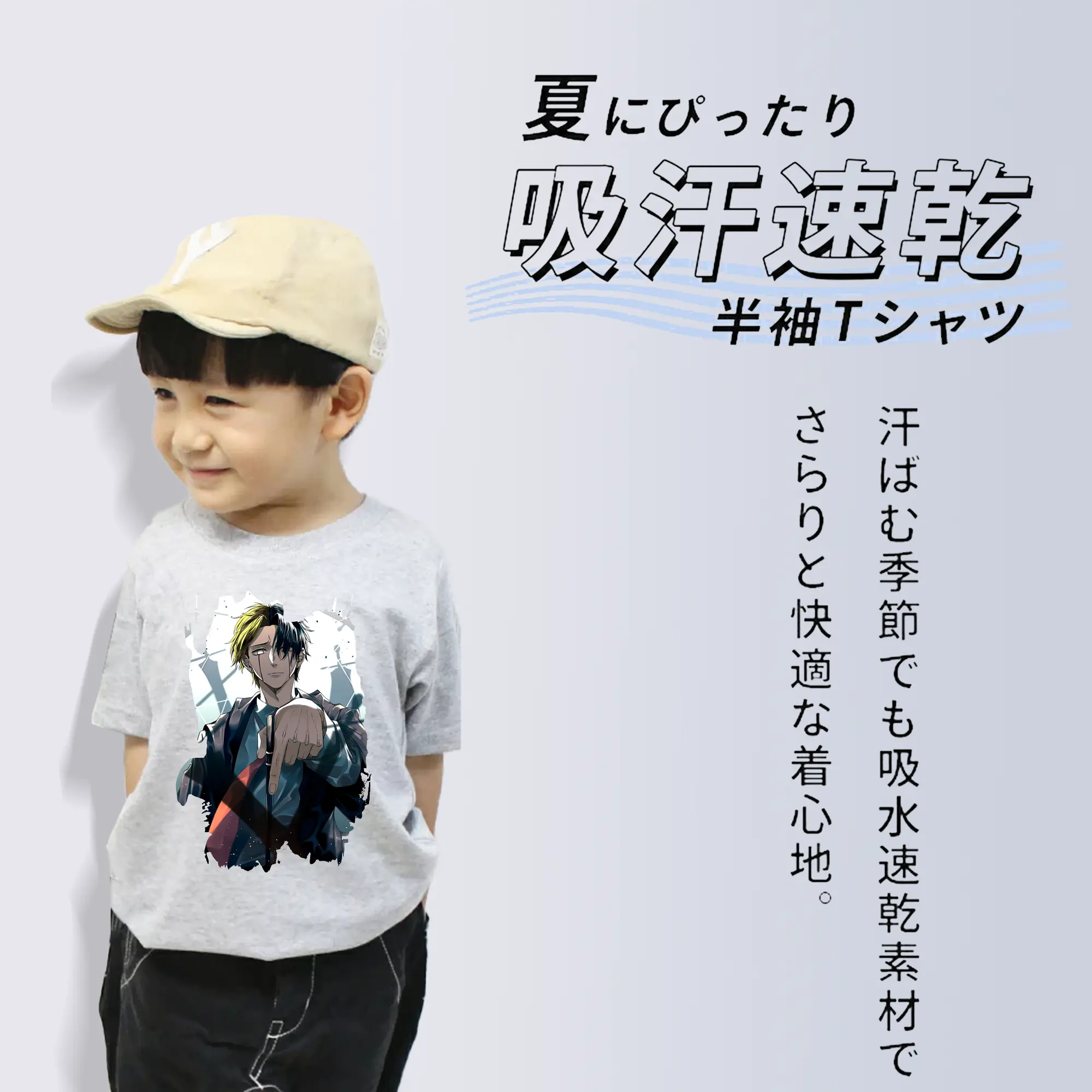 マッシュル グッズ,レイン・エイムズ