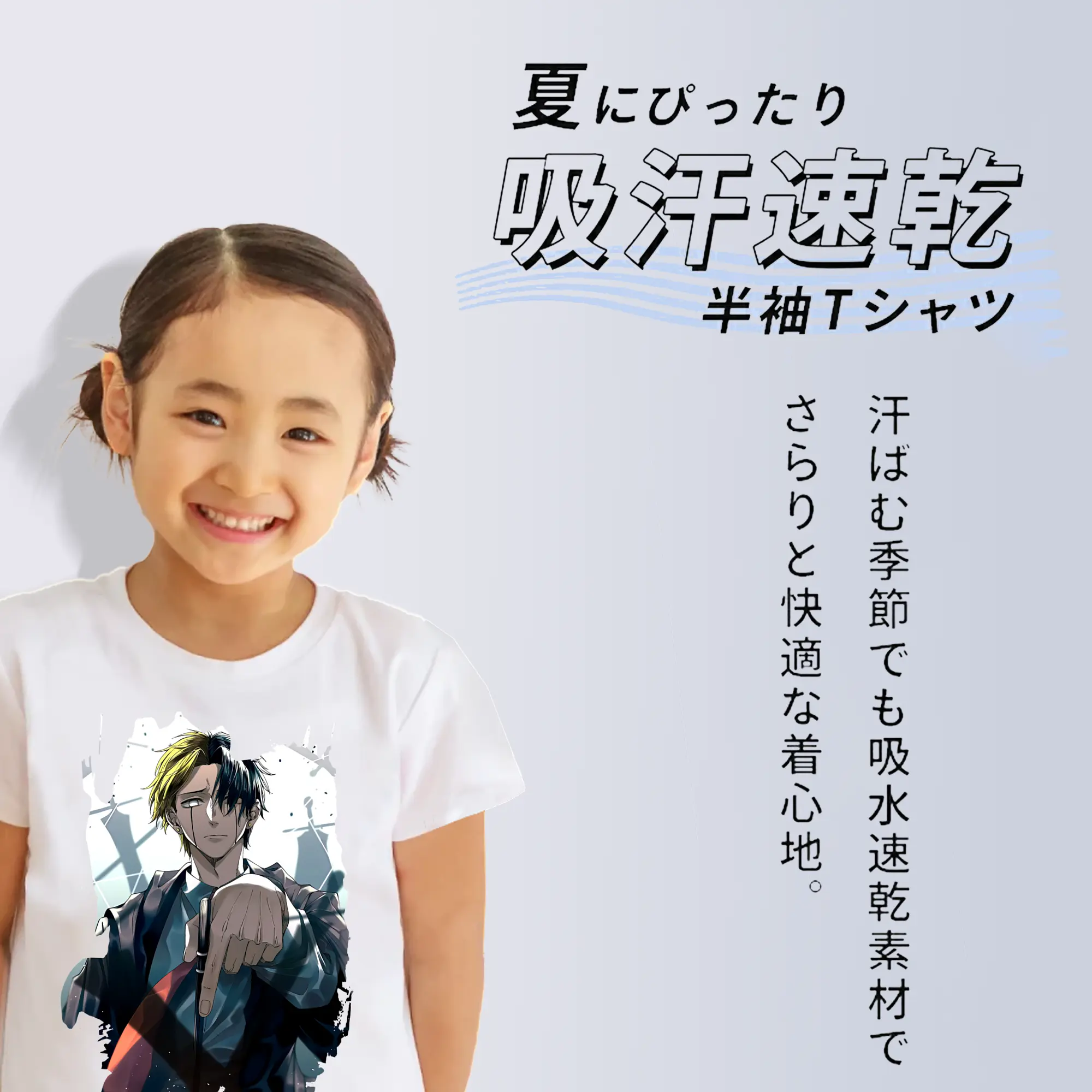 マッシュル グッズ,レイン・エイムズ