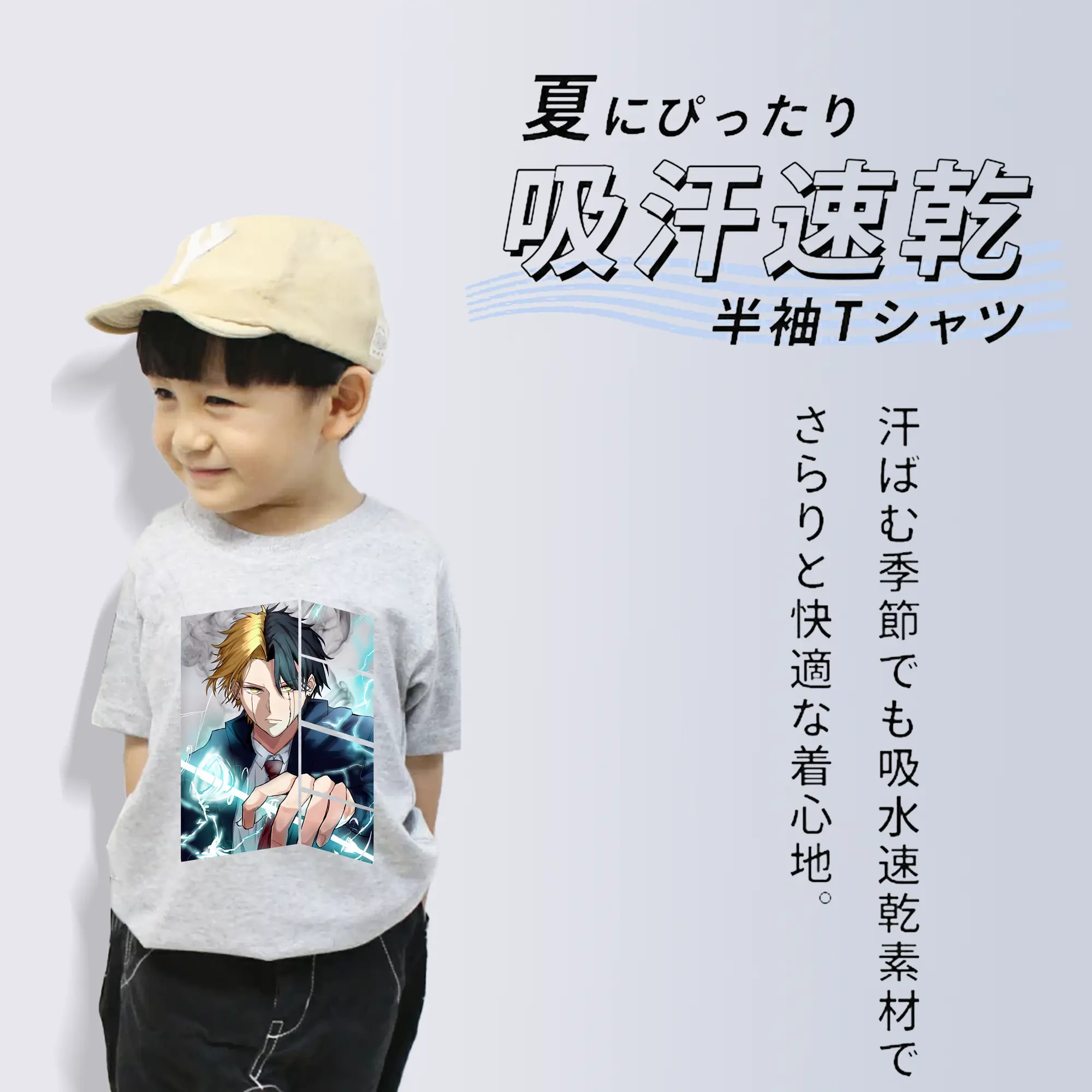 マッシュル グッズ,レイン・エイムズ