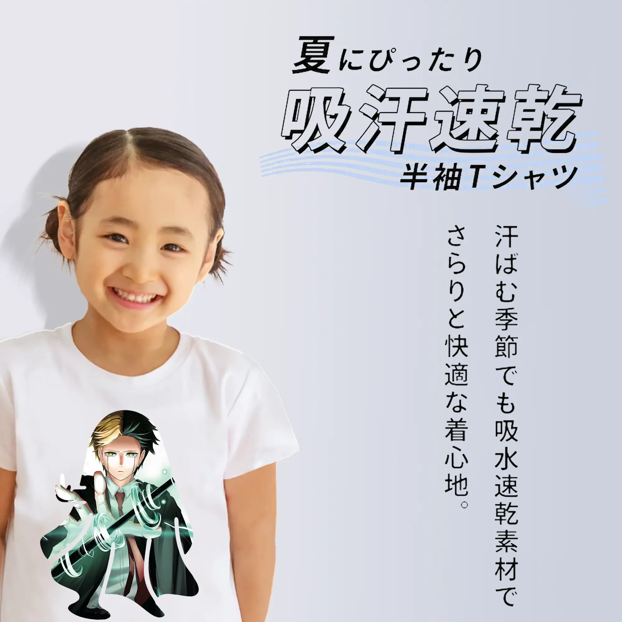 マッシュル グッズ,レイン・エイムズ