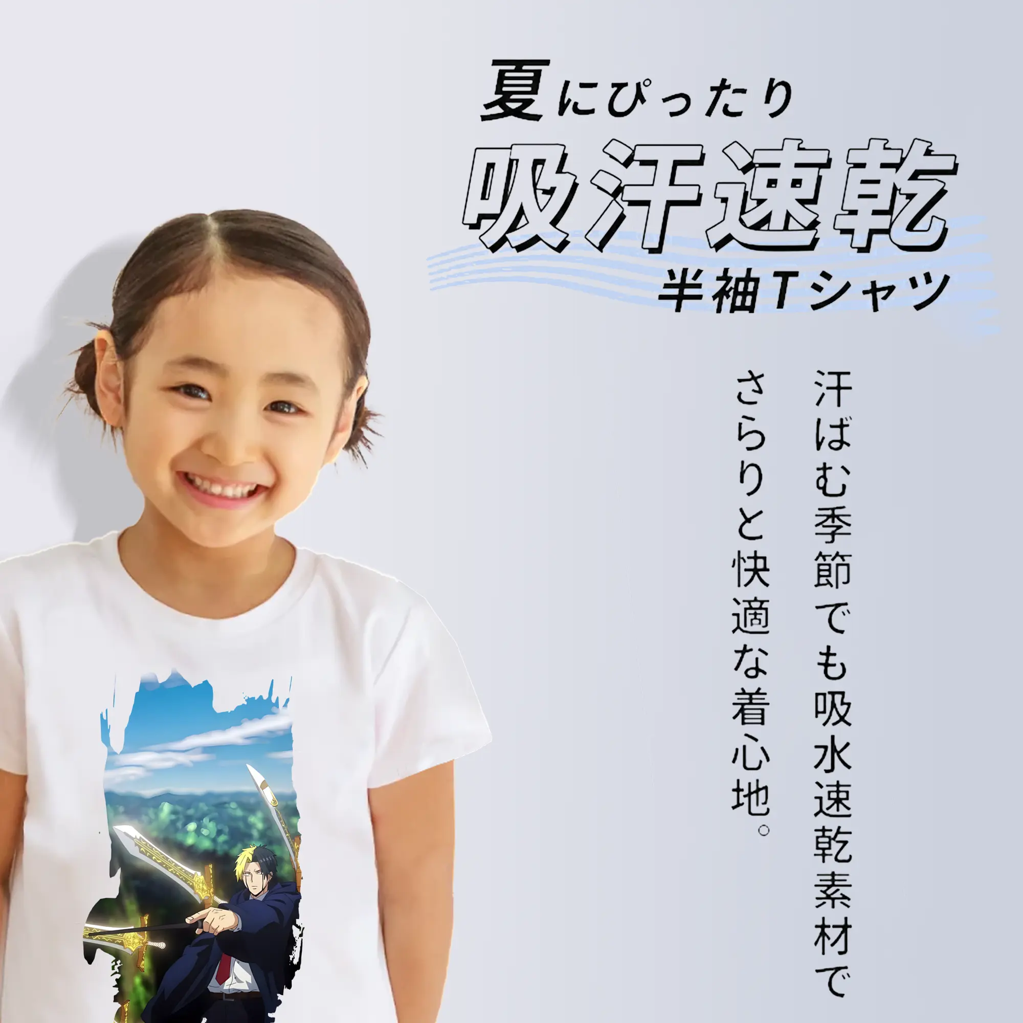 マッシュル グッズ,レイン・エイムズ