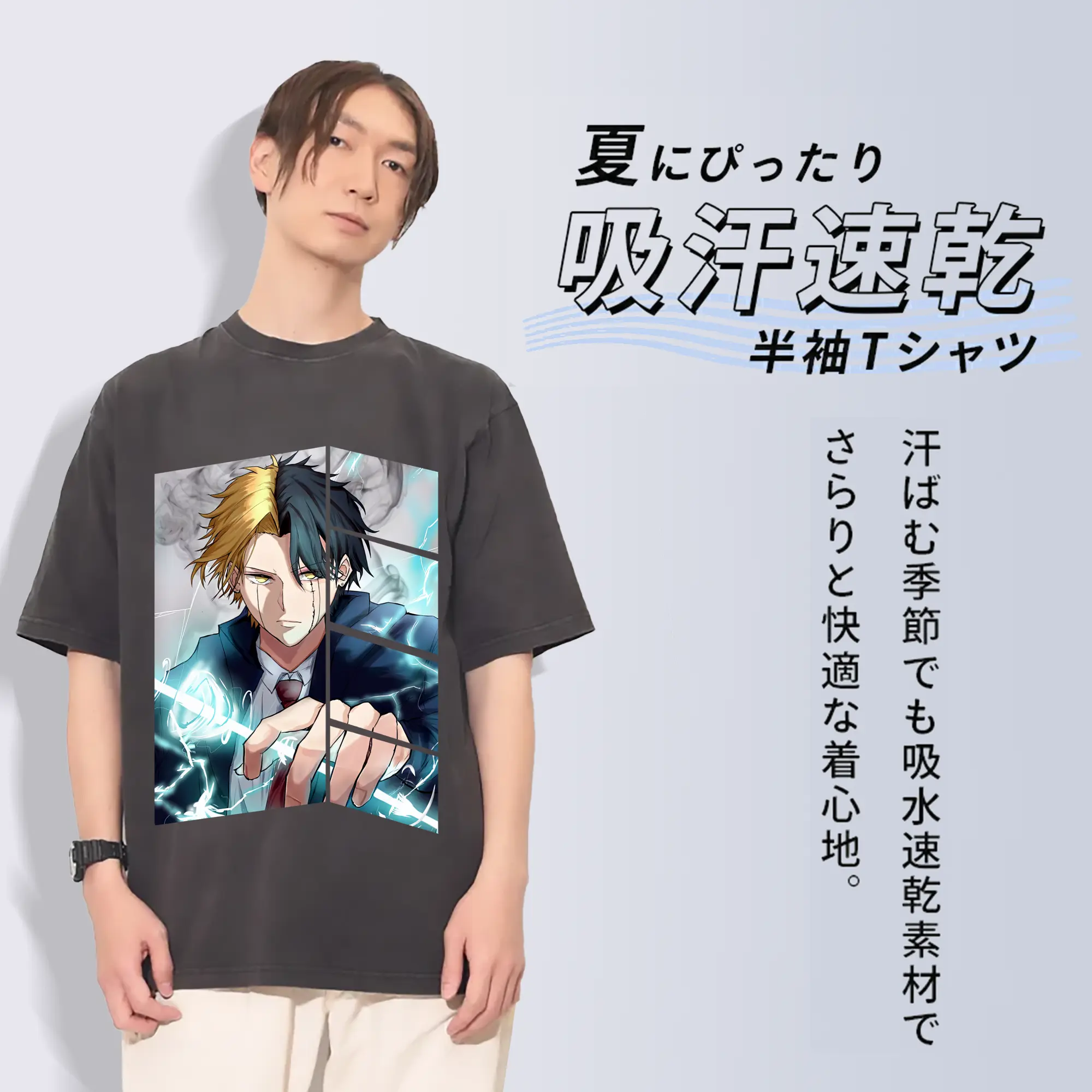 マッシュル グッズ,レイン・エイムズ