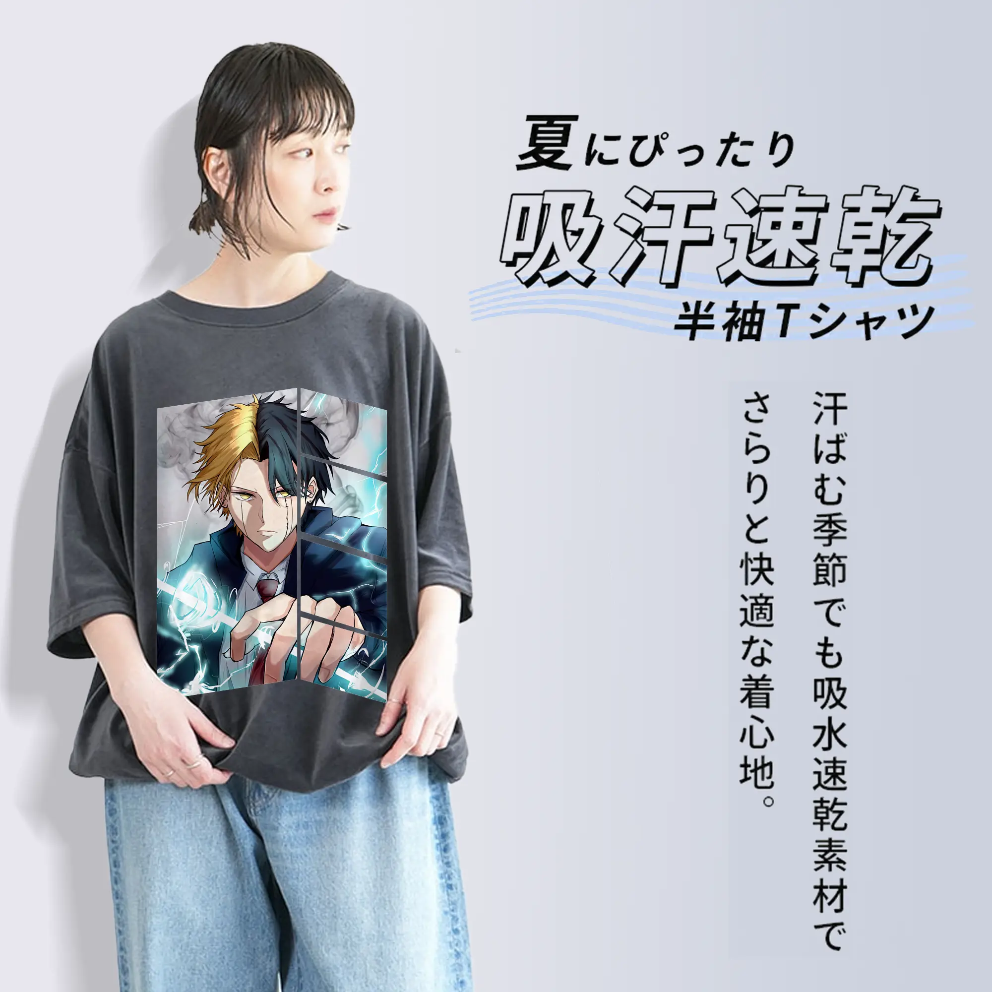 マッシュル グッズ,レイン・エイムズ