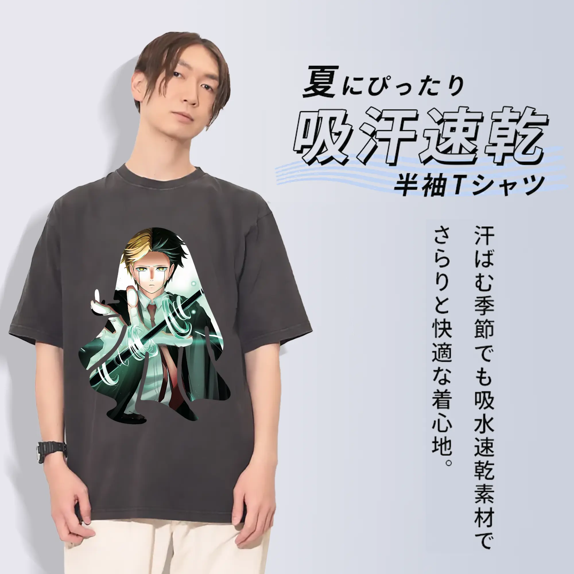 マッシュル グッズ,レイン・エイムズ