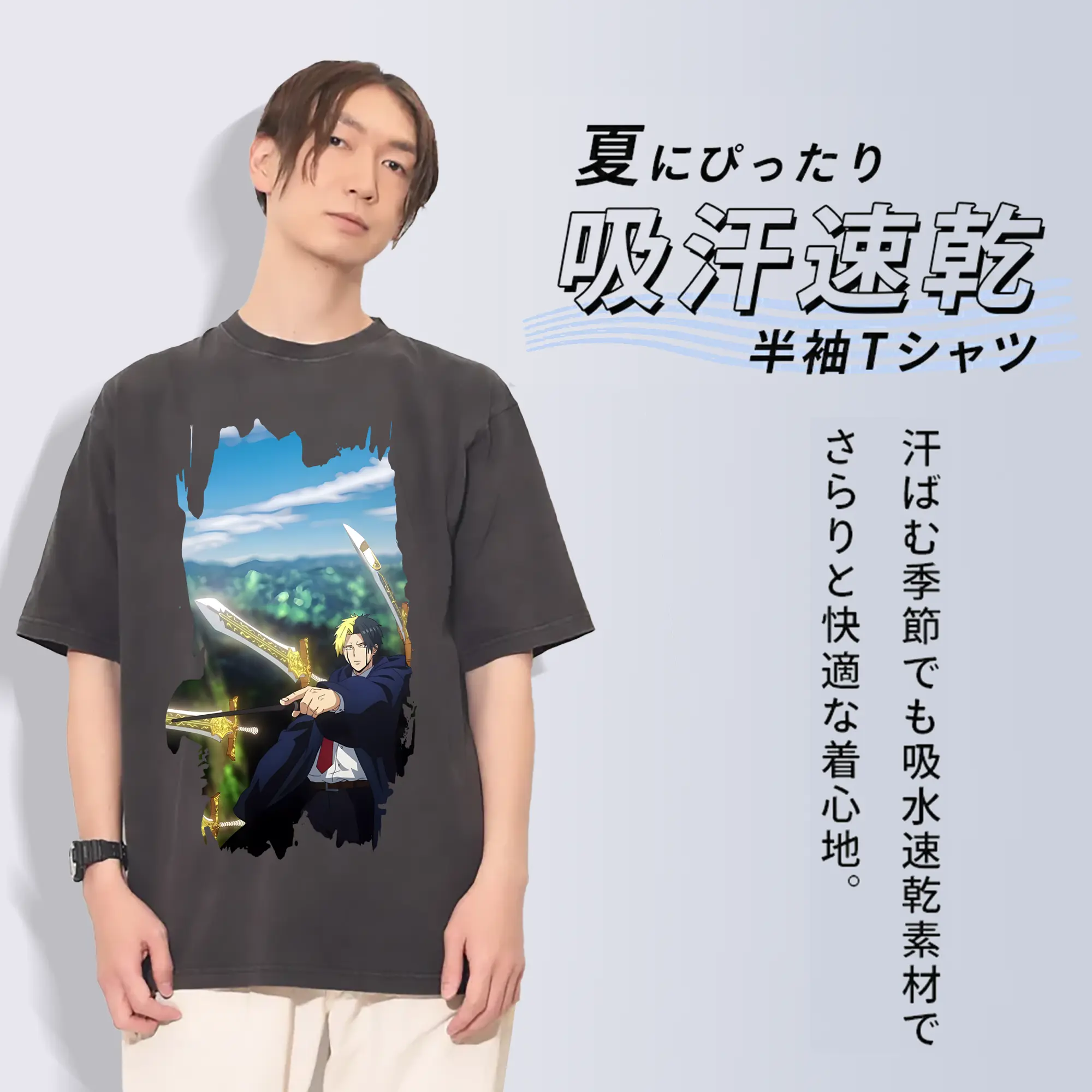 マッシュル グッズ,レイン・エイムズ