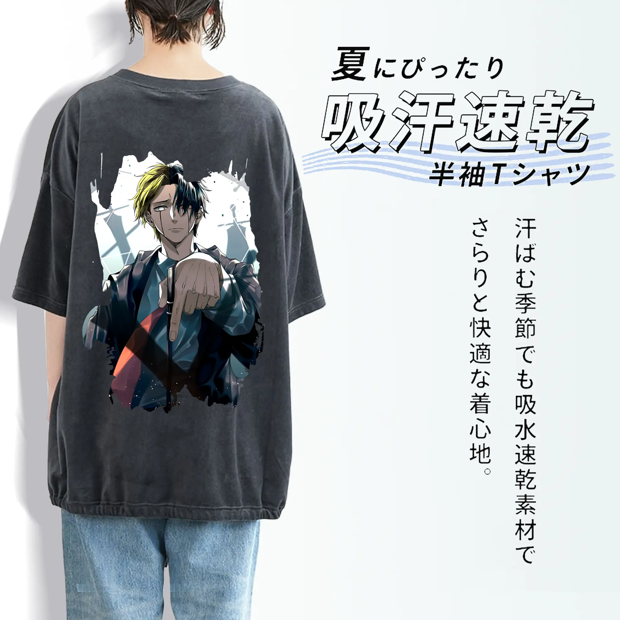 マッシュル グッズ,レイン・エイムズ