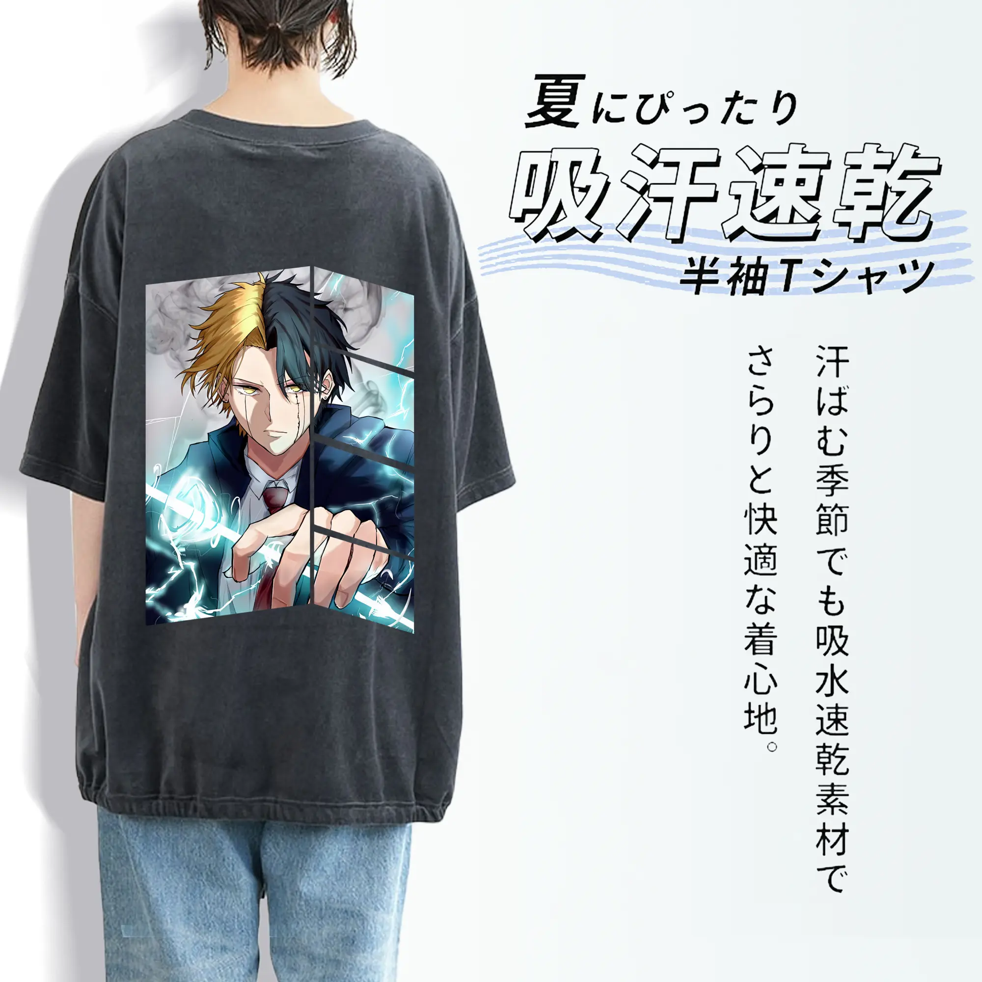 マッシュル グッズ,レイン・エイムズ