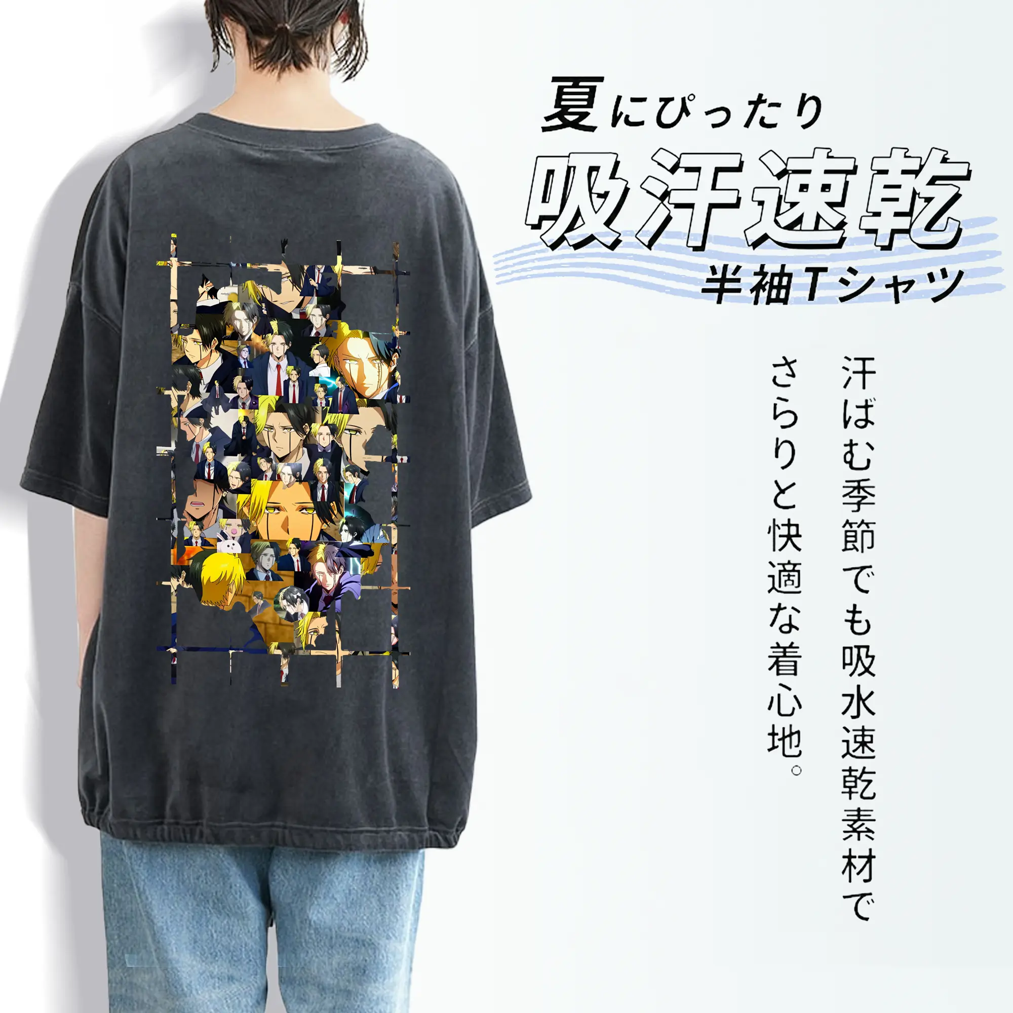 マッシュル グッズ,レイン・エイムズ