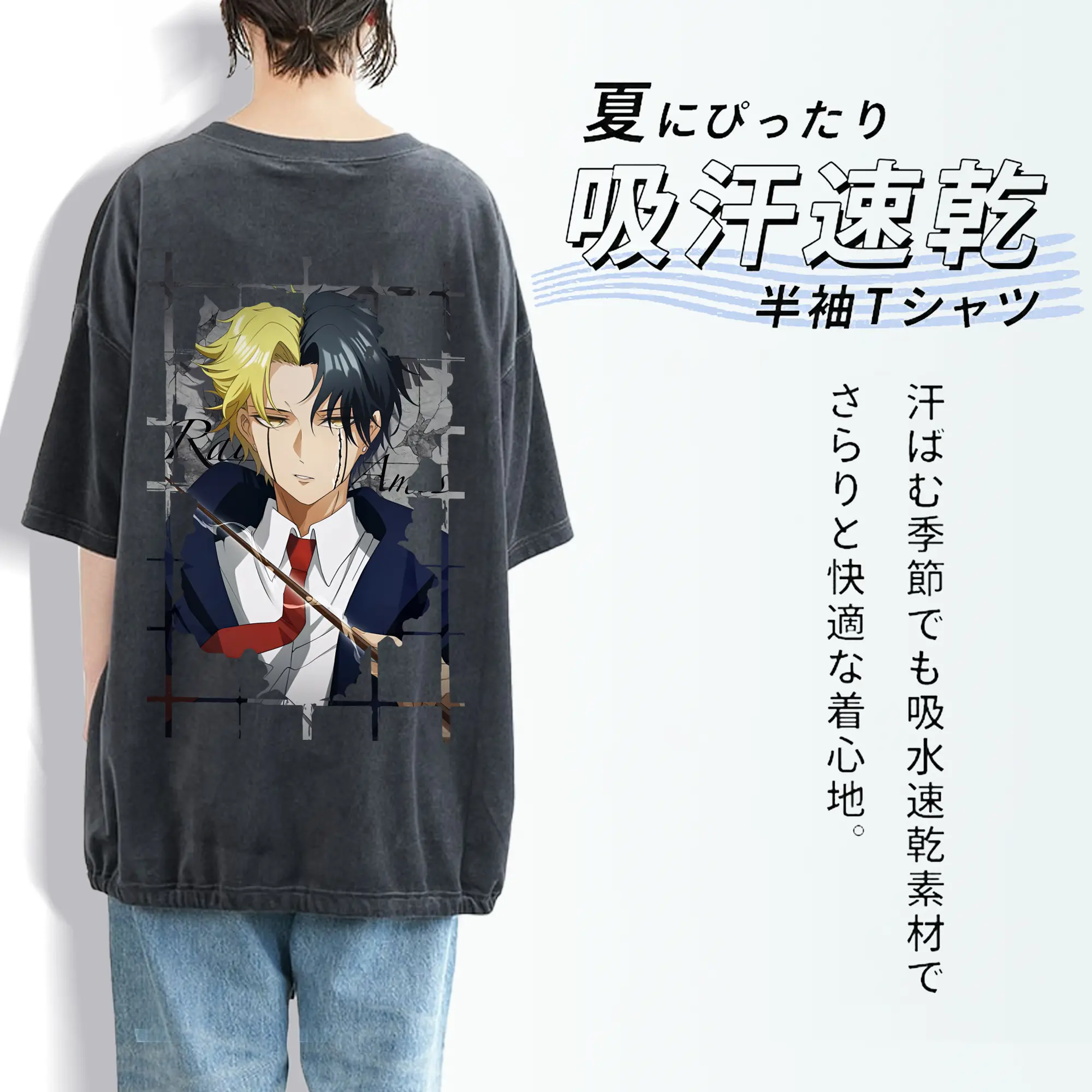 マッシュル グッズ,レイン・エイムズ