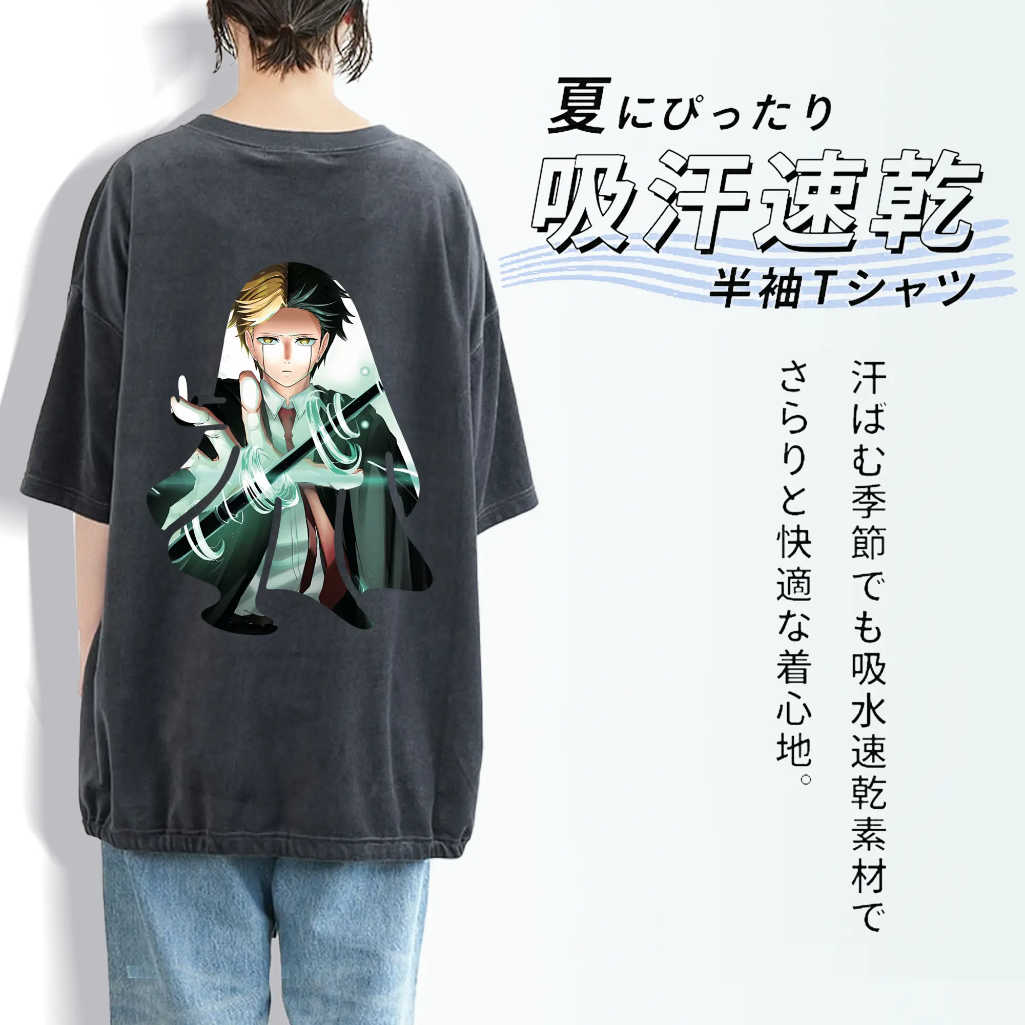 マッシュル グッズ,レイン・エイムズ