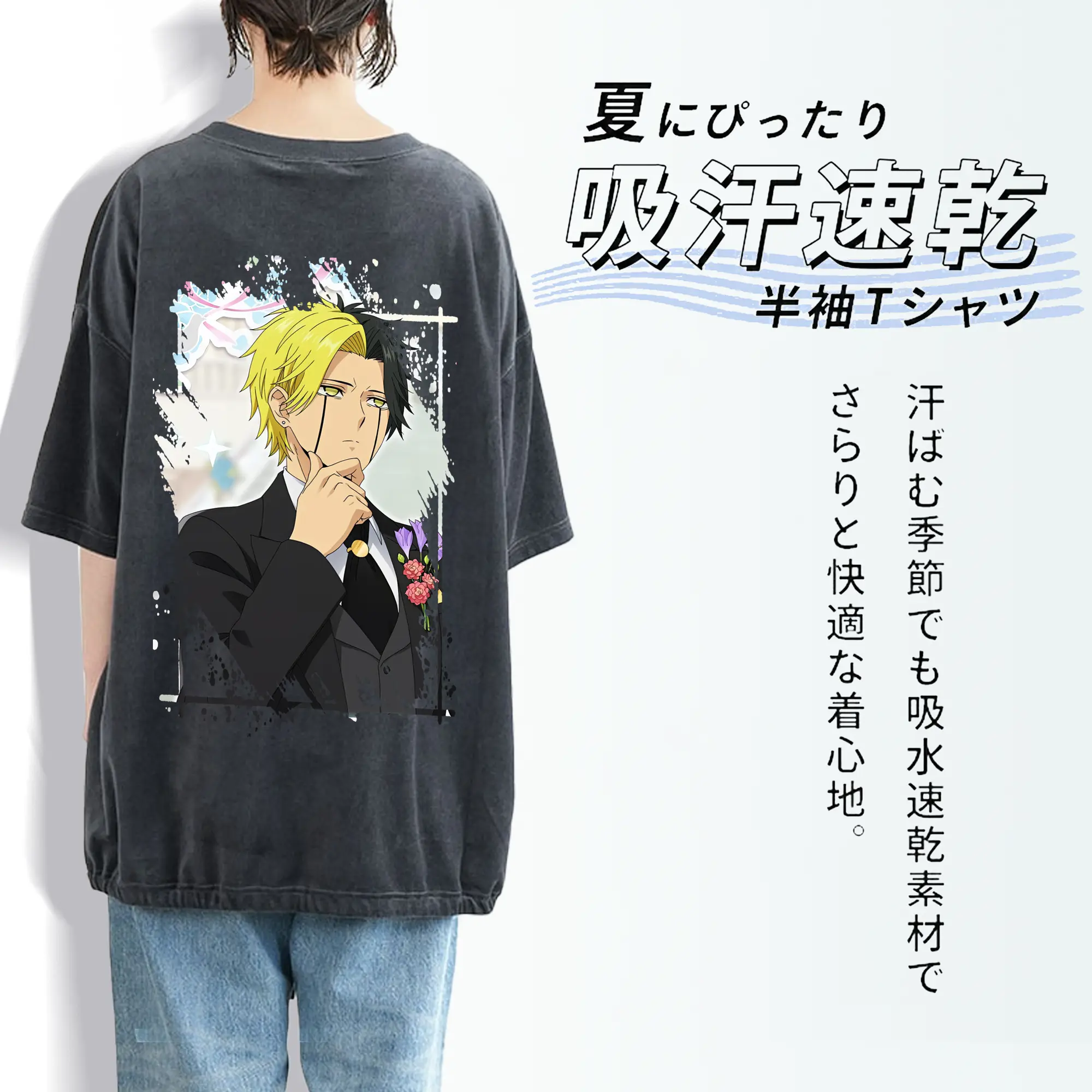 マッシュル グッズ,レイン・エイムズ