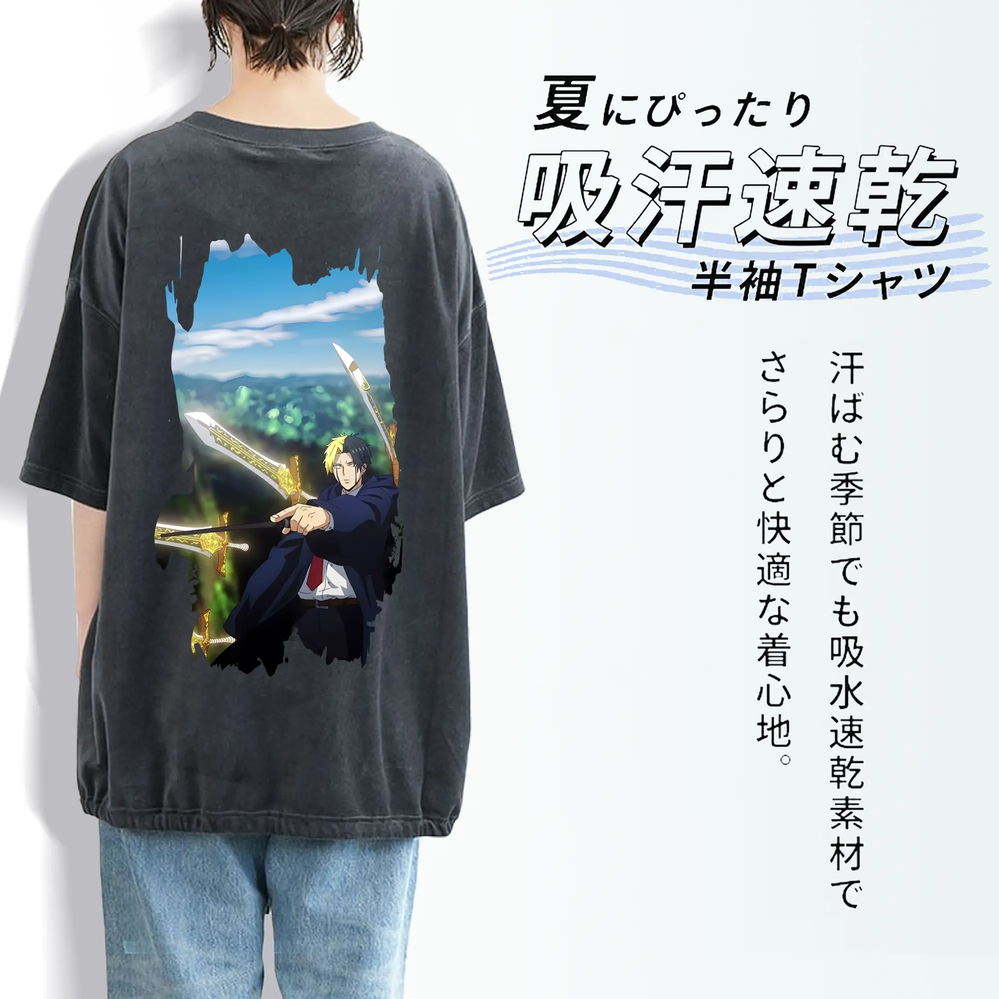 マッシュル グッズ,レイン・エイムズ