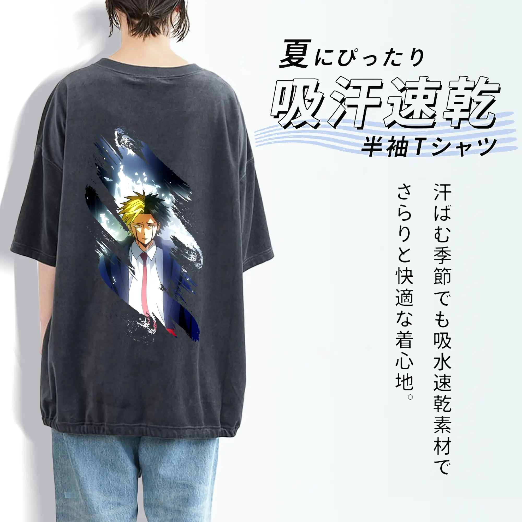 マッシュル グッズ,レイン・エイムズ