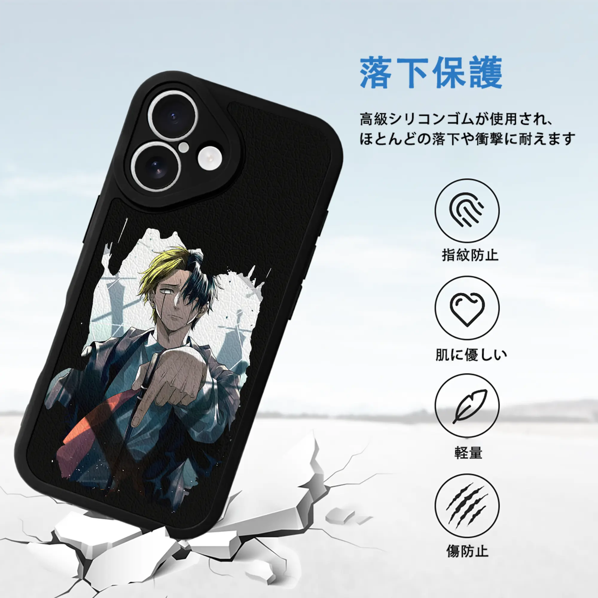 マッシュル グッズ,レイン・エイムズ