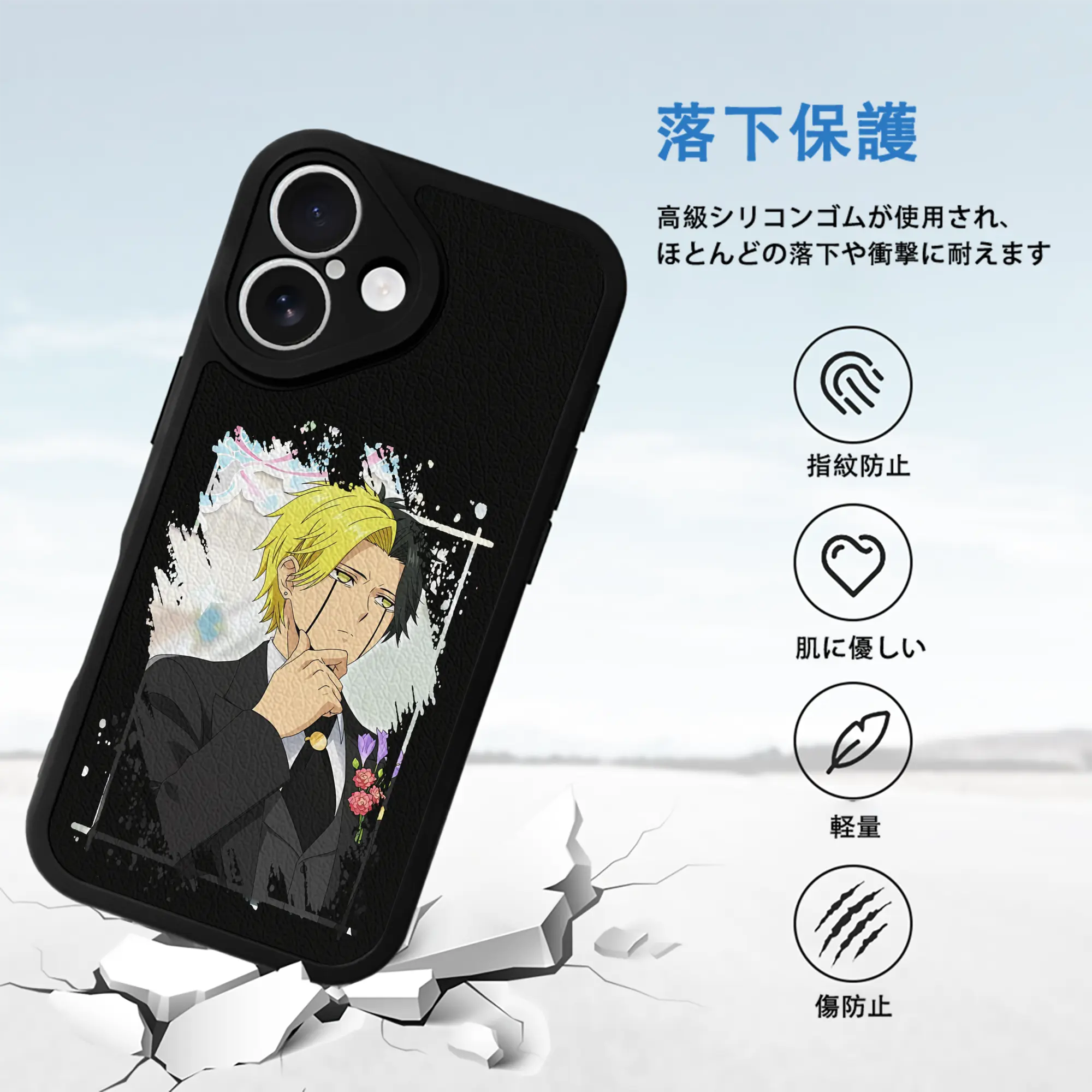 マッシュル グッズ,レイン・エイムズ