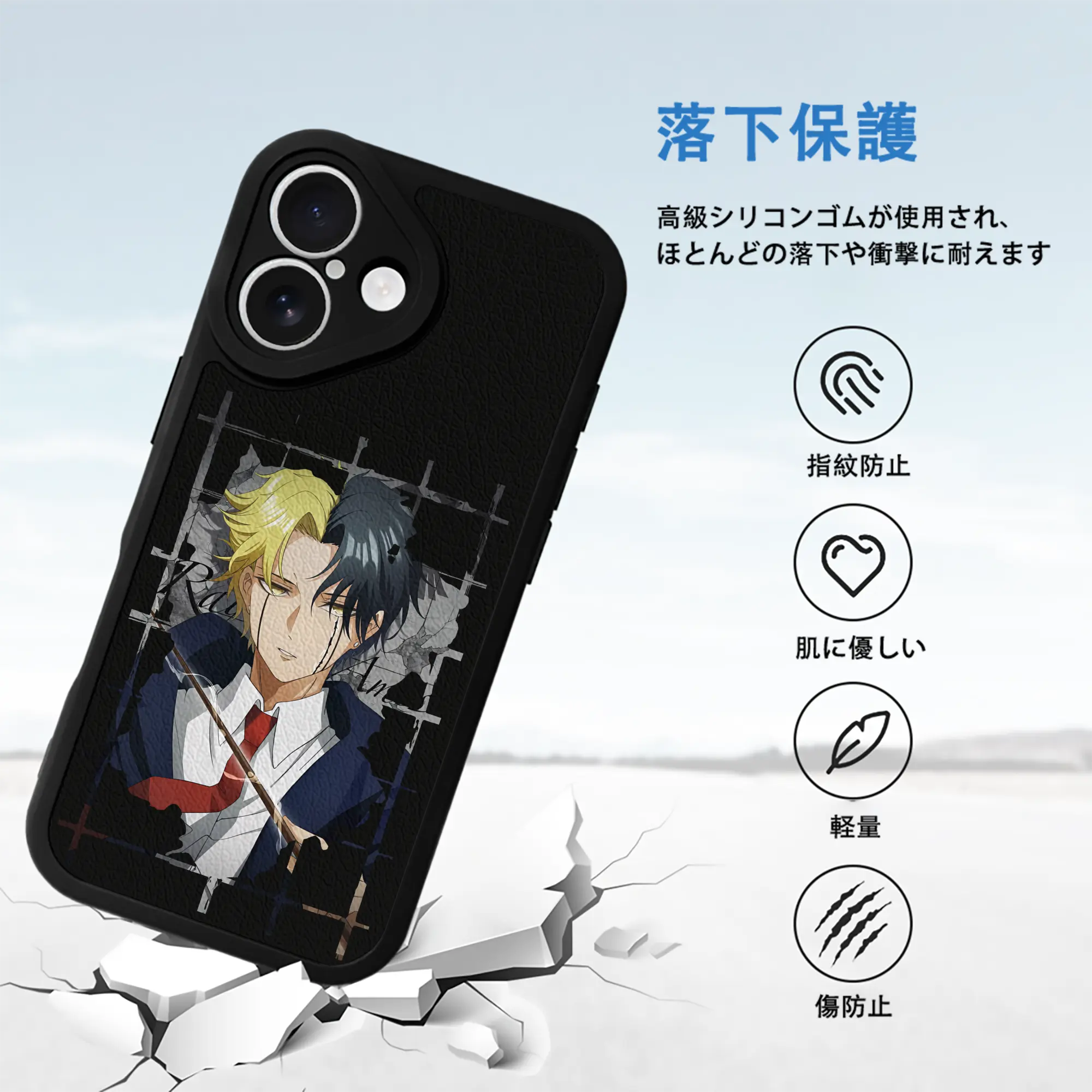 マッシュル グッズ,レイン・エイムズ