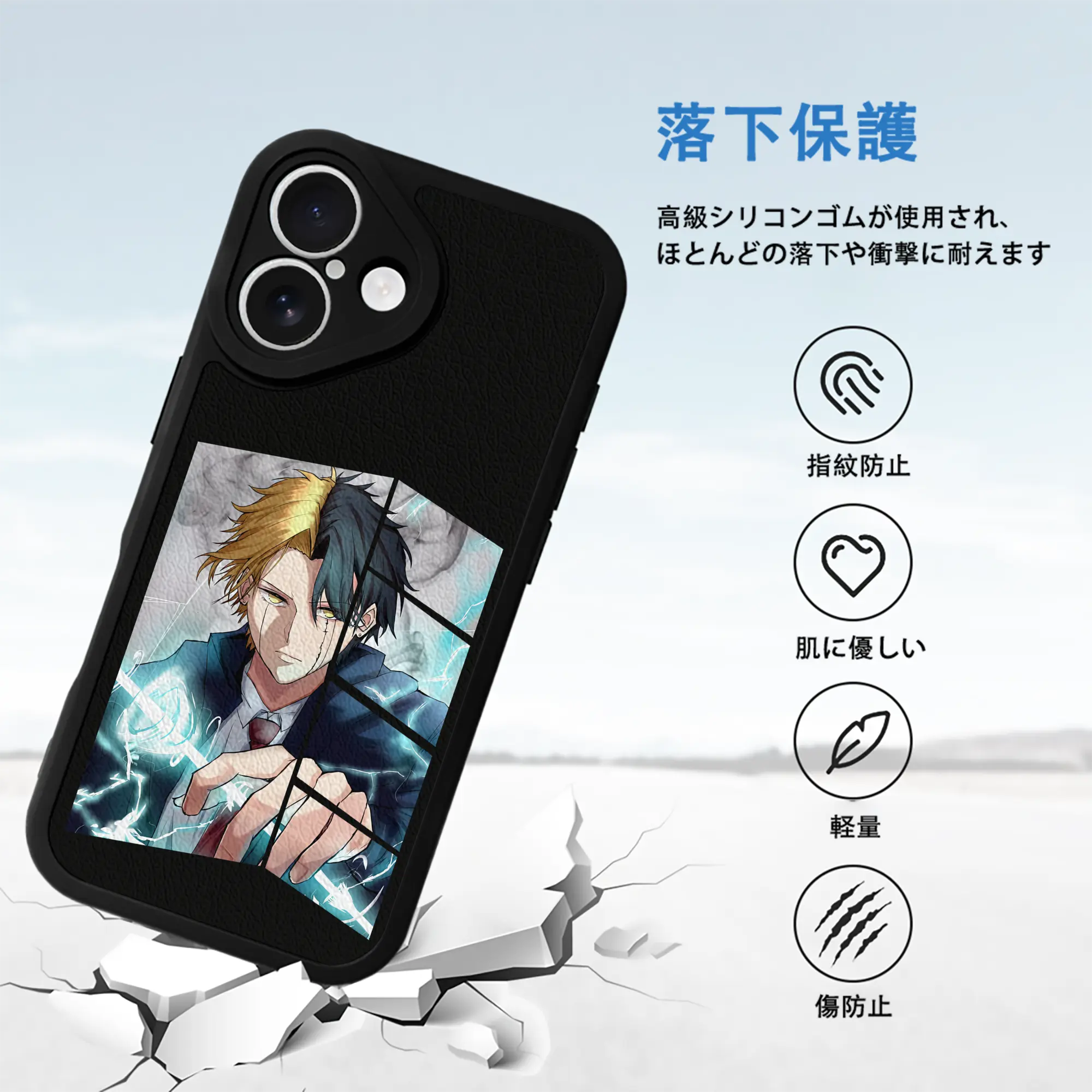 マッシュル グッズ,レイン・エイムズ