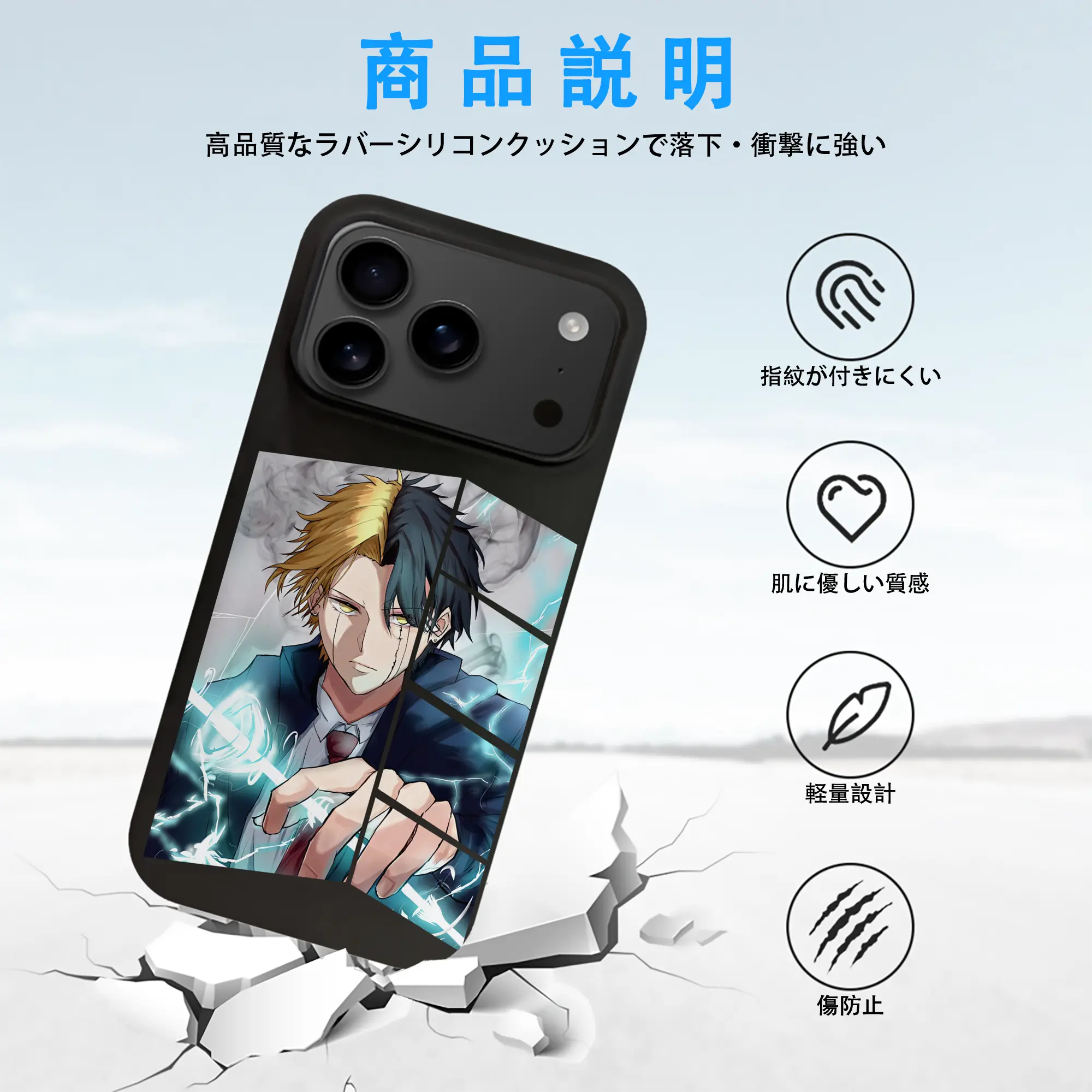 マッシュル グッズ,レイン・エイムズ