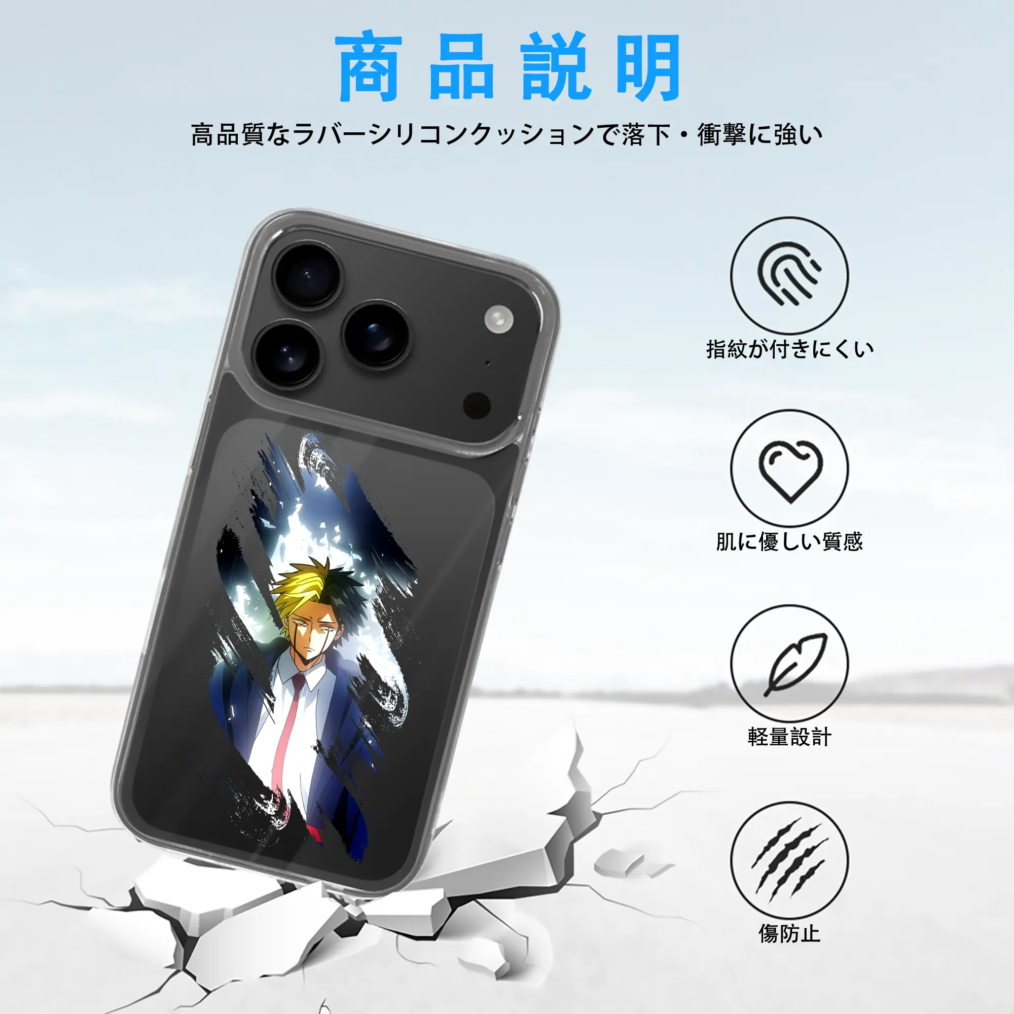 マッシュル グッズ,レイン・エイムズ