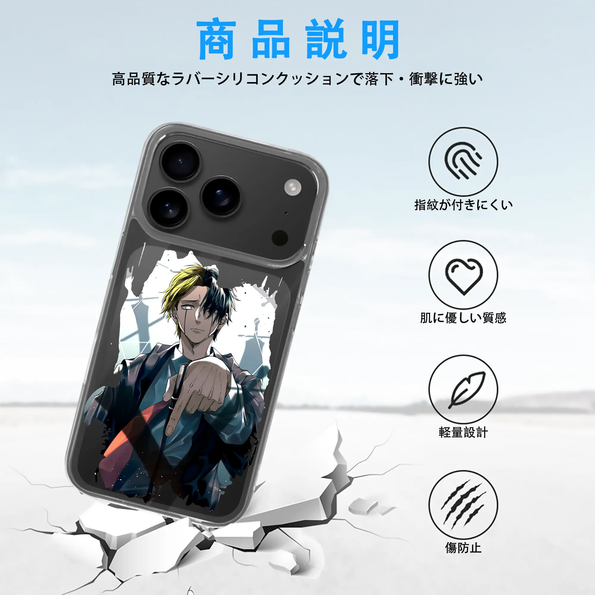 マッシュル グッズ,レイン・エイムズ