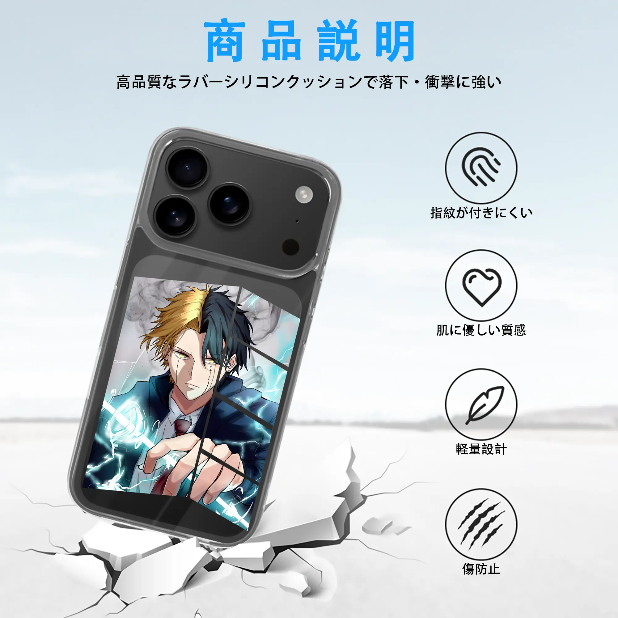 マッシュル グッズ,レイン・エイムズ