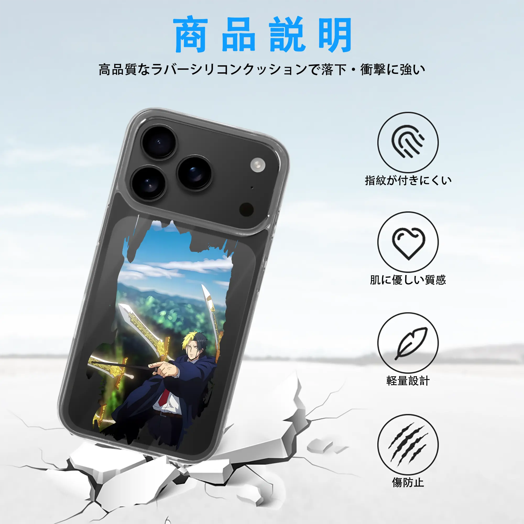 マッシュル グッズ,レイン・エイムズ