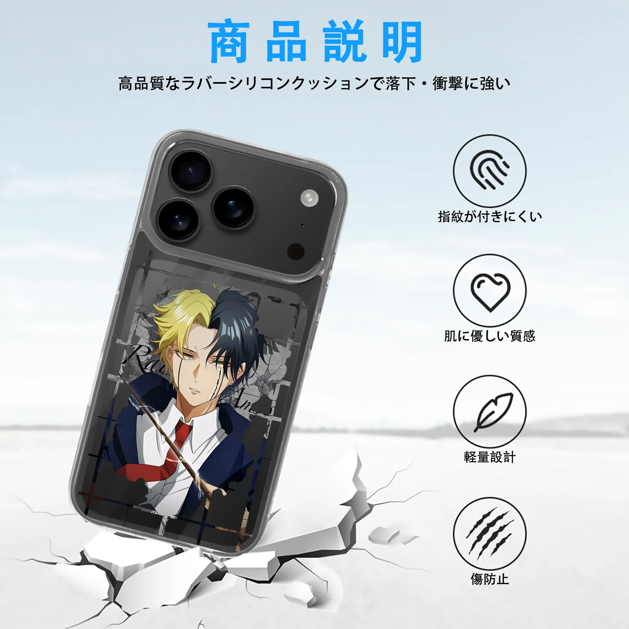 マッシュル グッズ,レイン・エイムズ