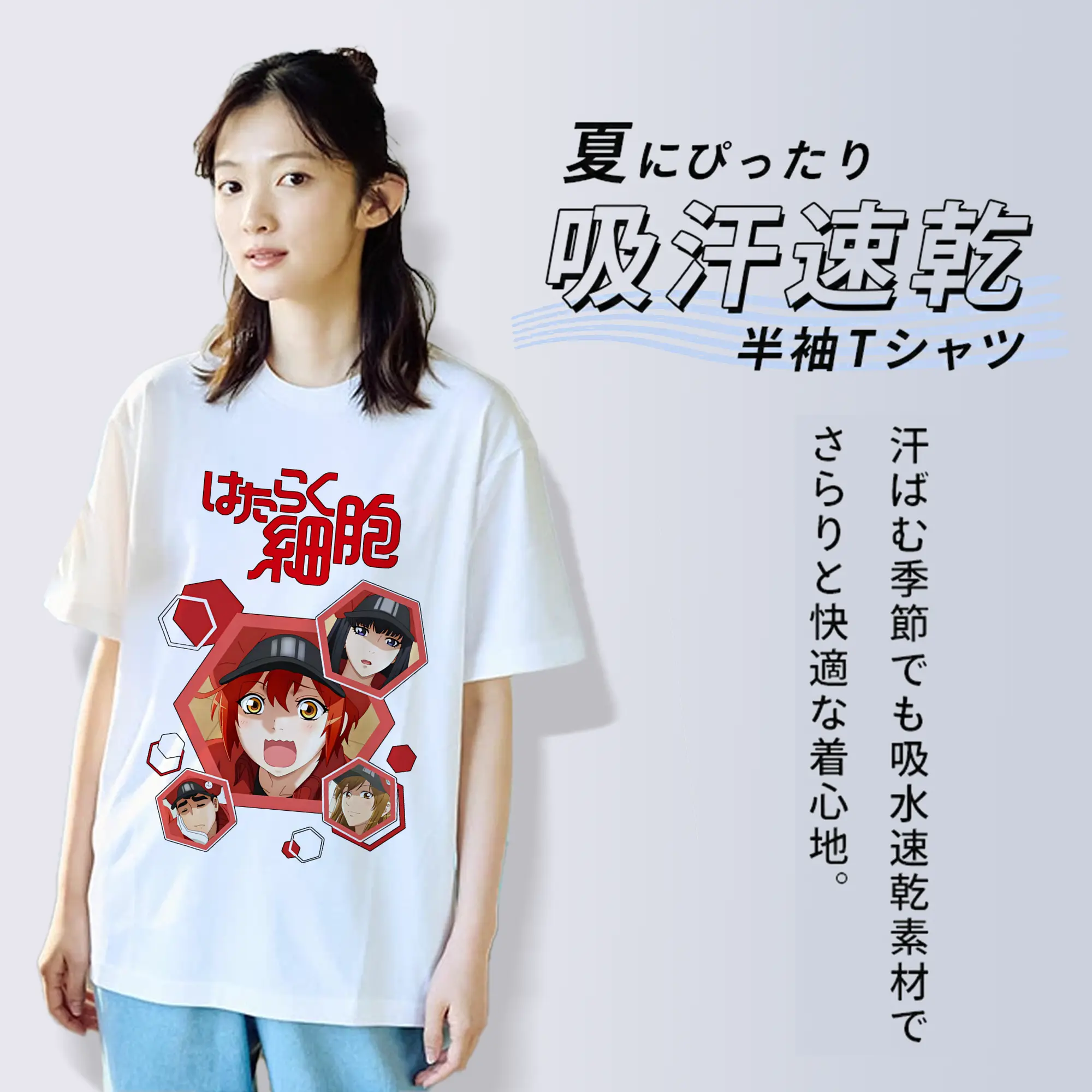 はたらく細胞 グッズ,赤血球