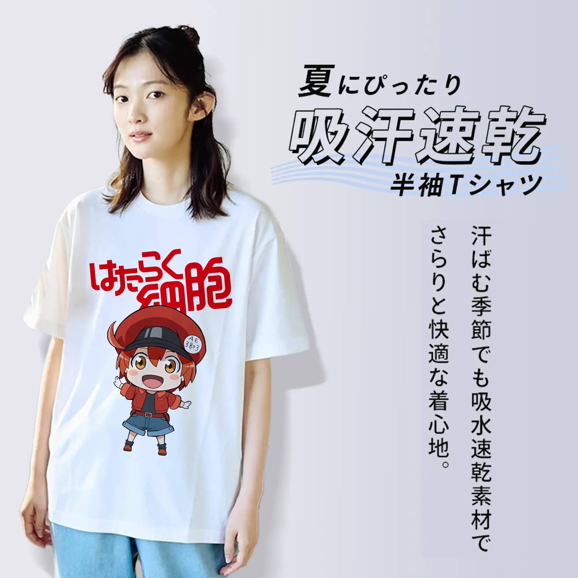 はたらく細胞 グッズ,赤血球