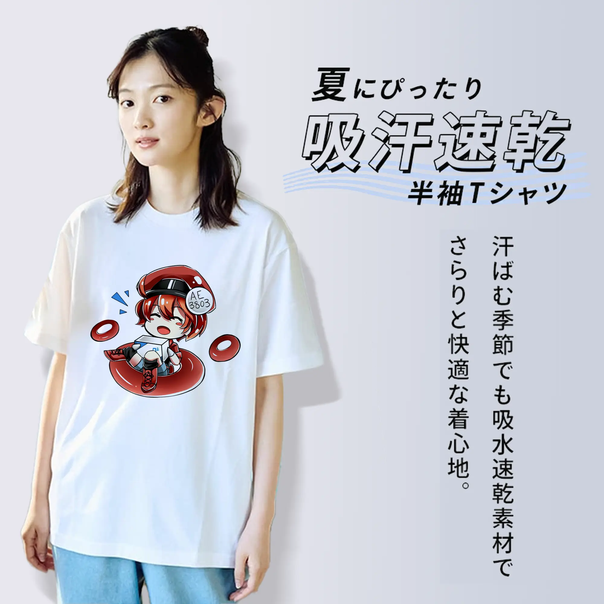 はたらく細胞 グッズ,赤血球