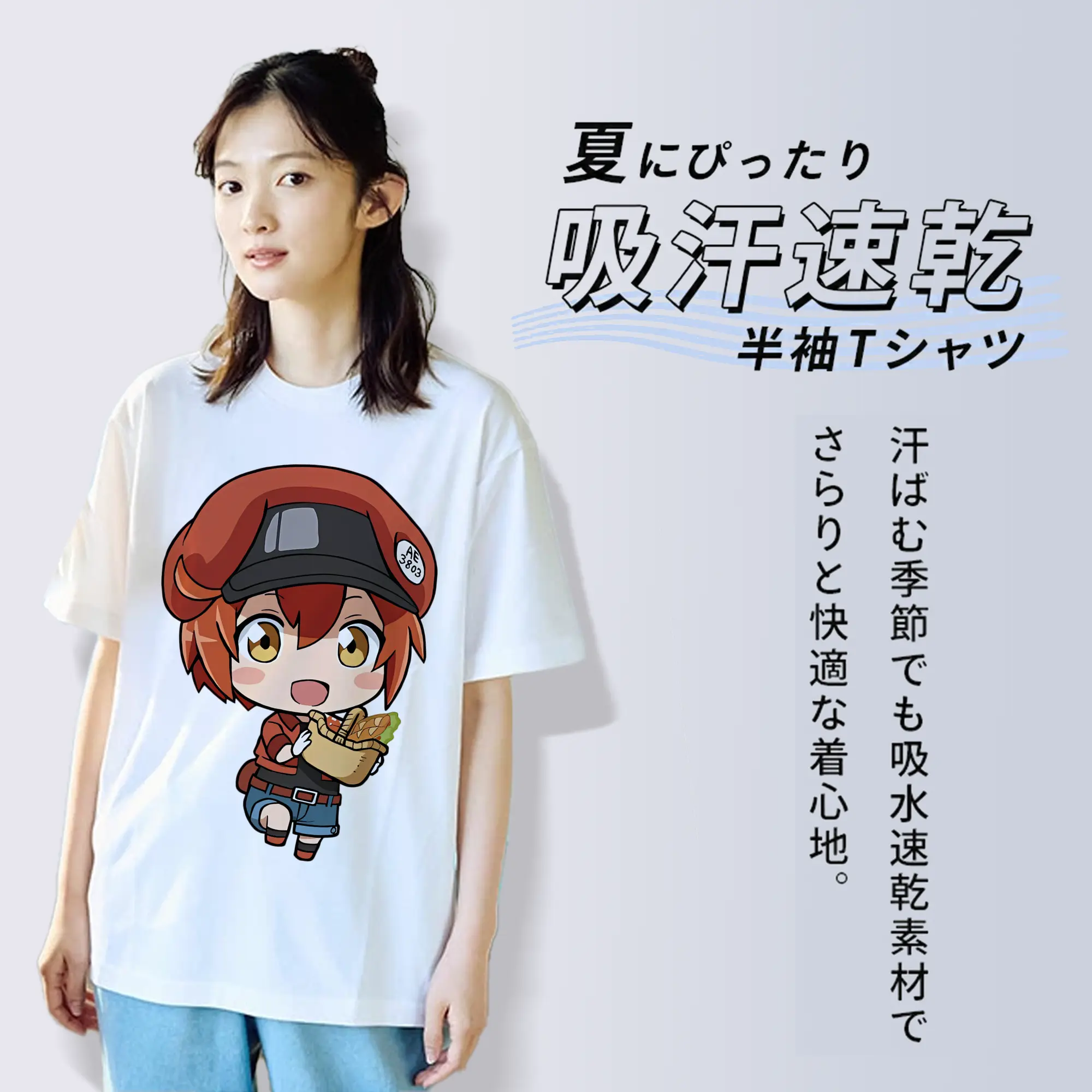 はたらく細胞 グッズ,赤血球