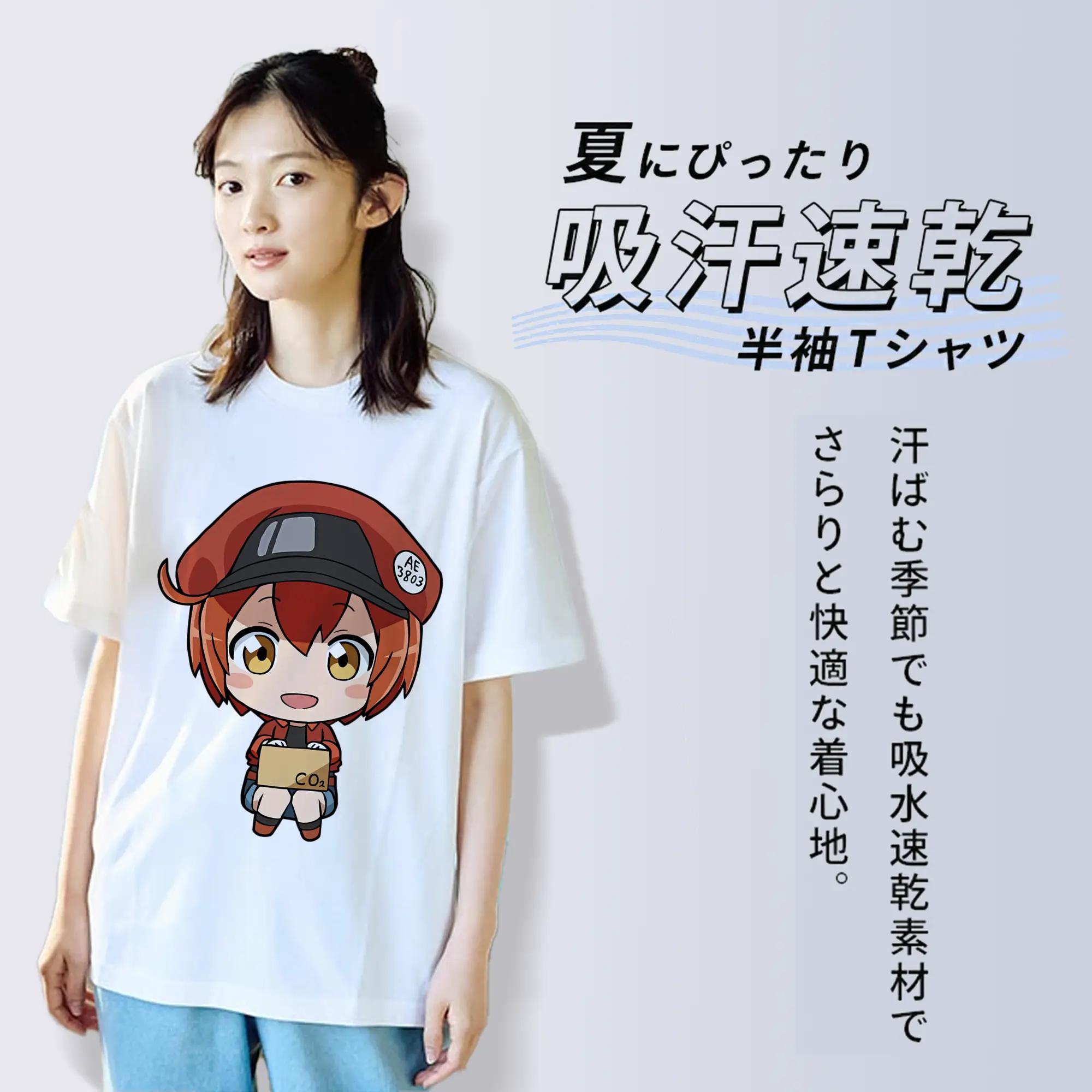 はたらく細胞 グッズ,赤血球