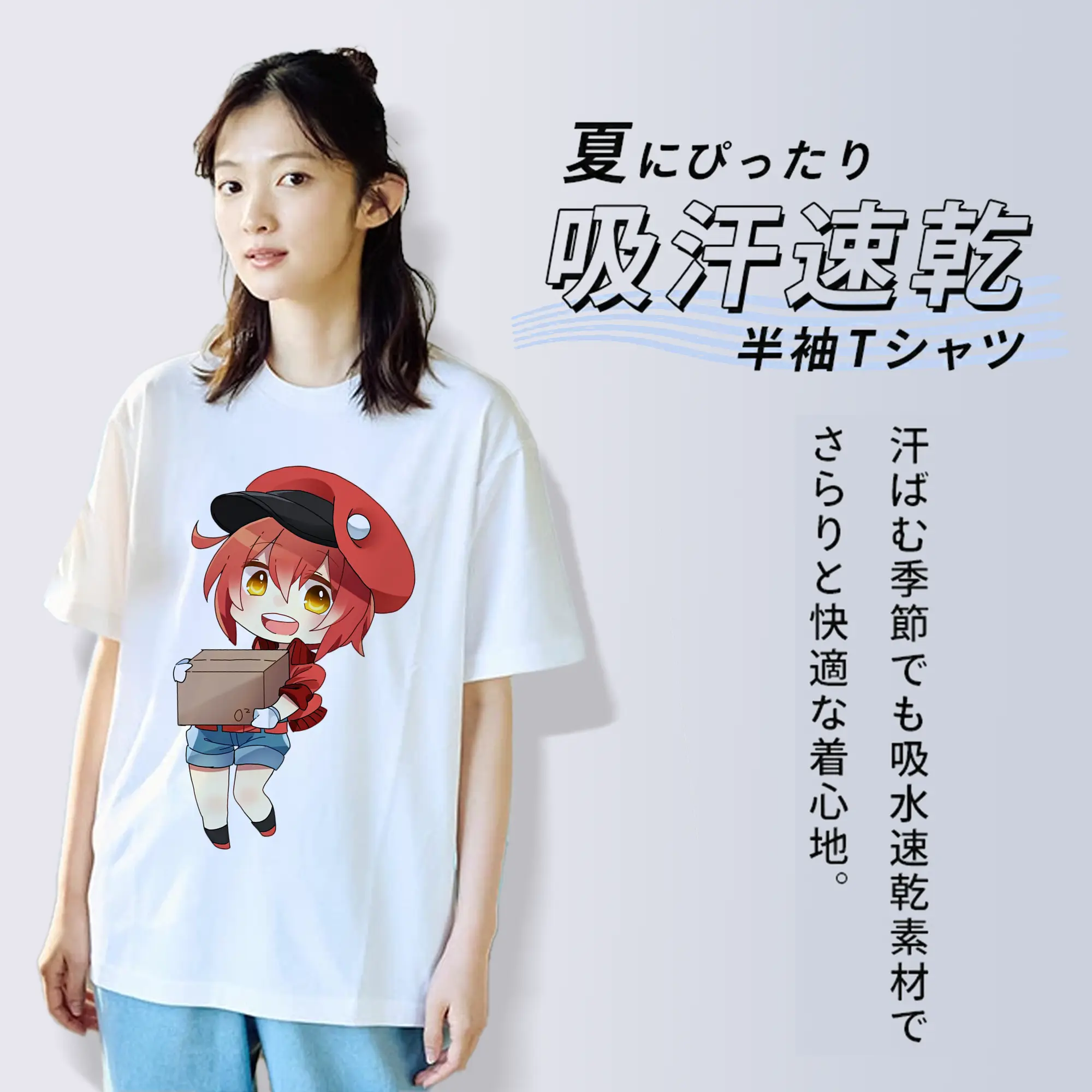 はたらく細胞 グッズ,赤血球