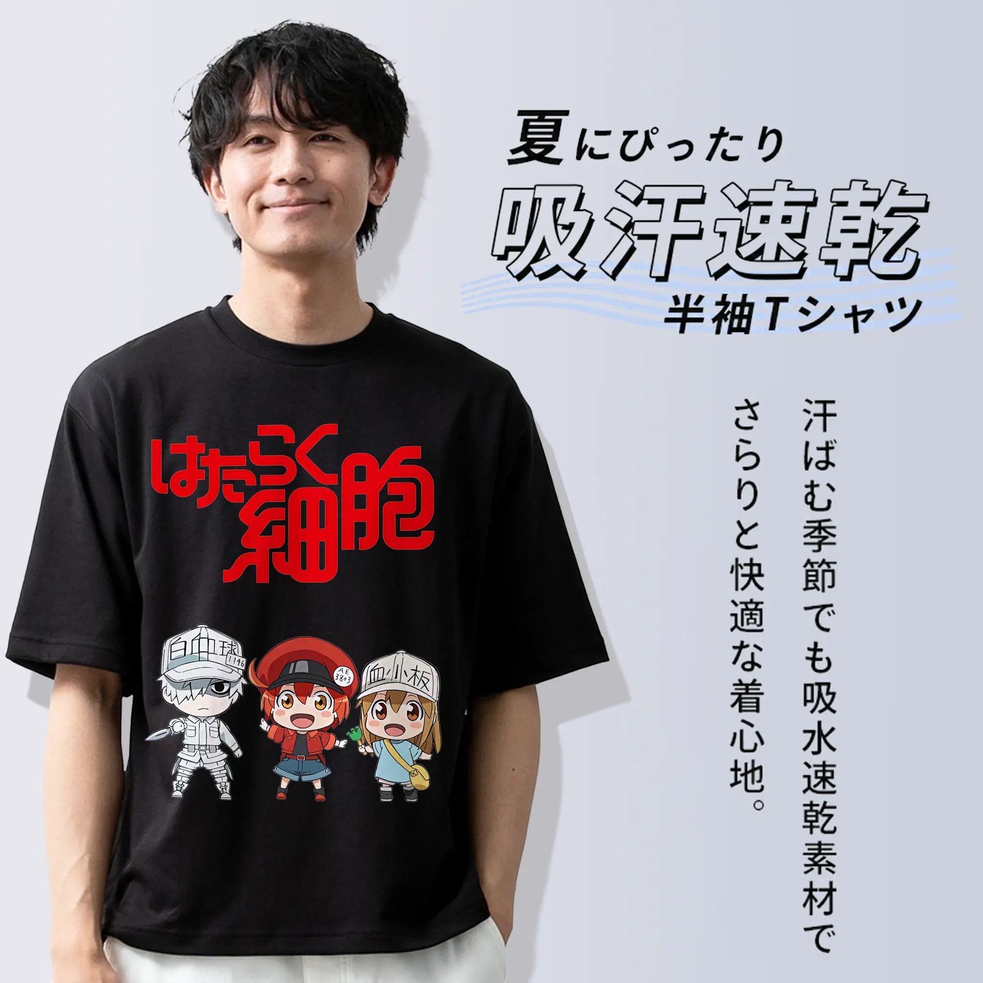 はたらく細胞 グッズ,赤血球