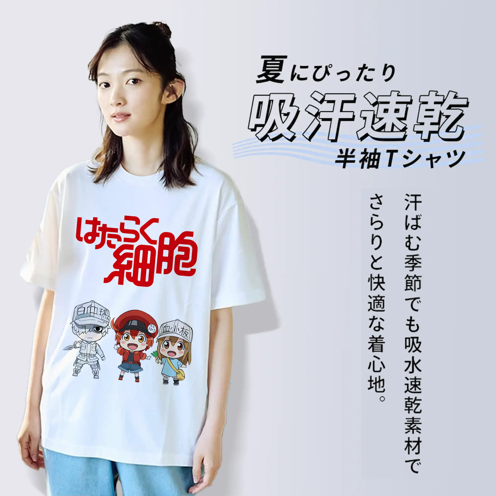 はたらく細胞 グッズ,赤血球