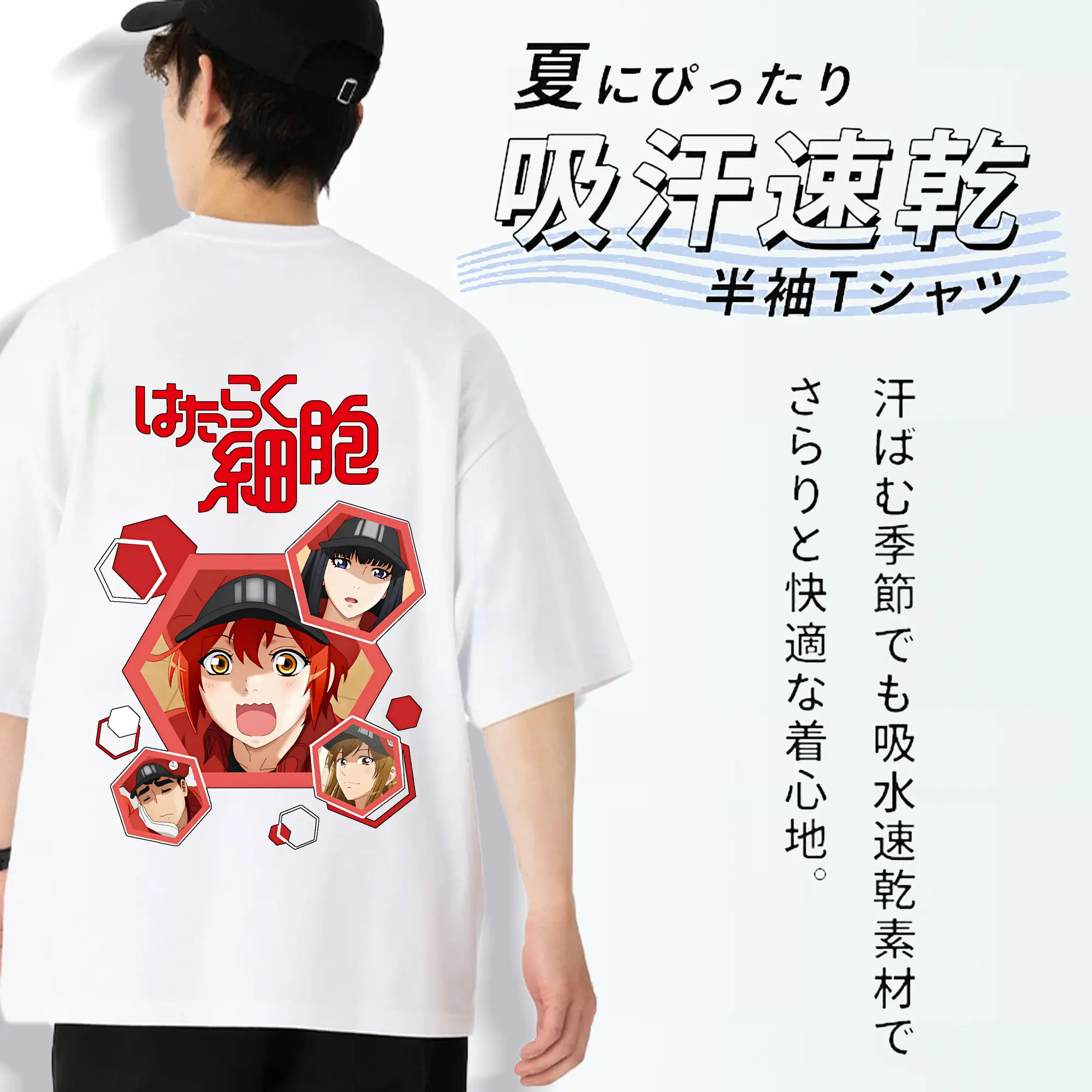 はたらく細胞 グッズ,赤血球