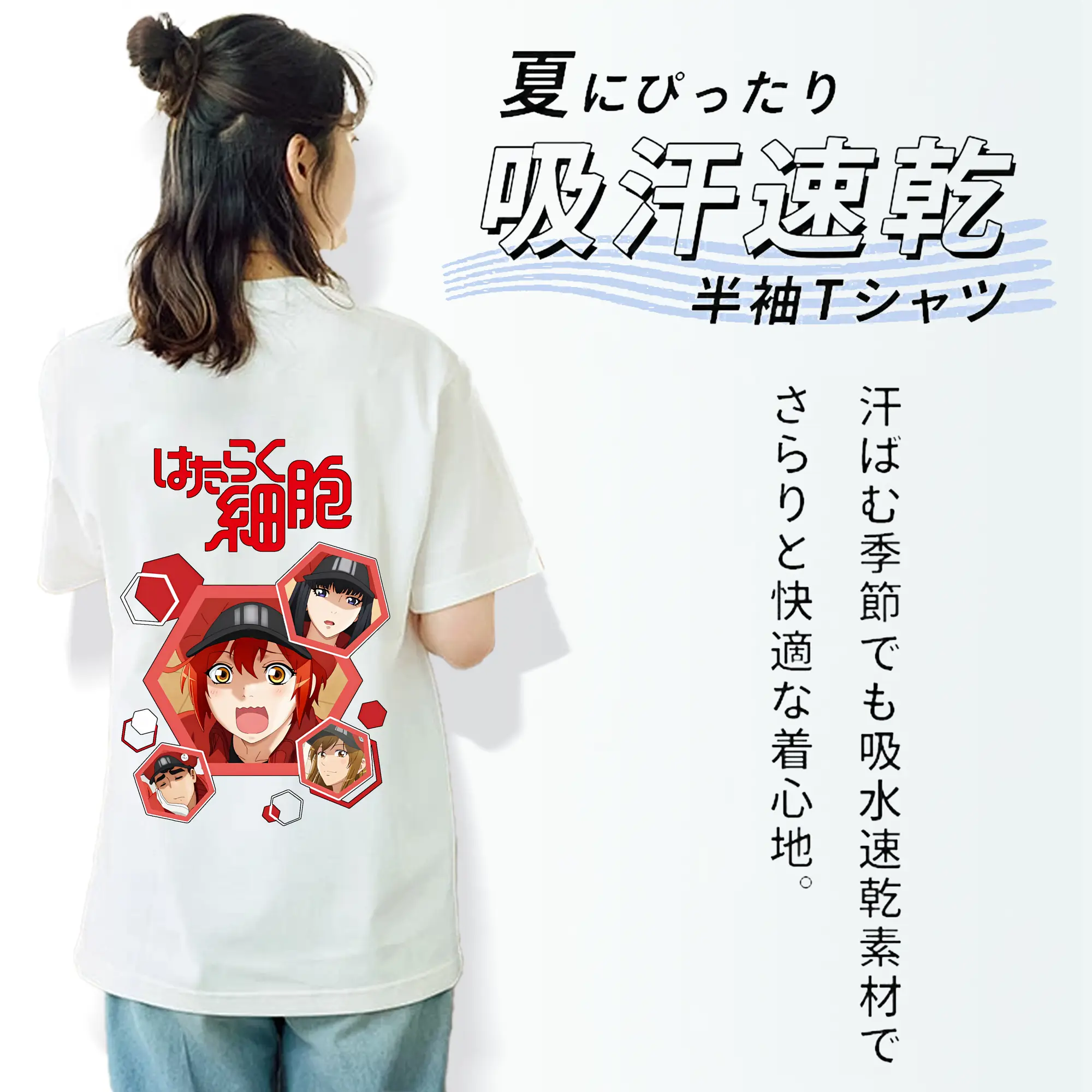 はたらく細胞 グッズ,赤血球