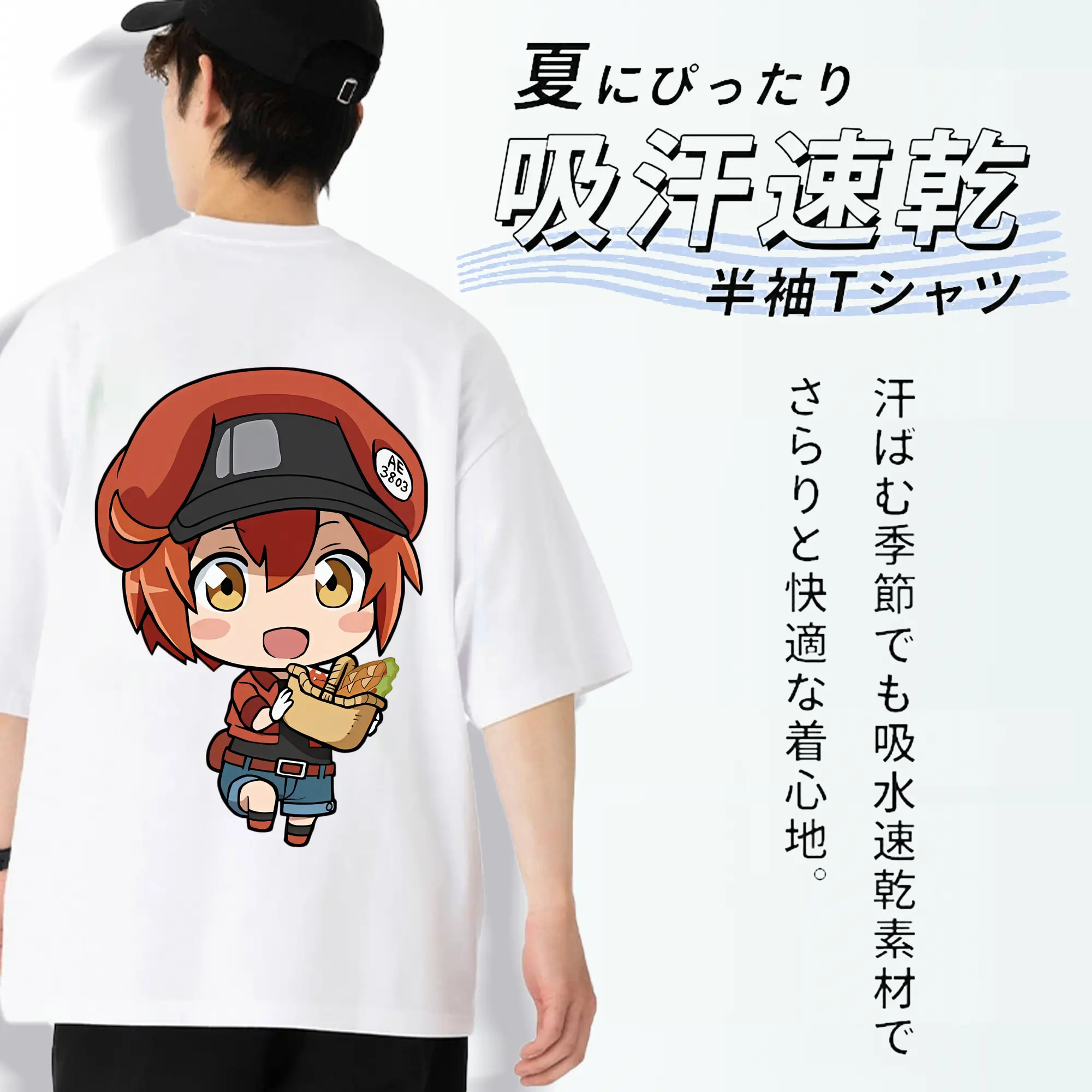 はたらく細胞 グッズ,赤血球