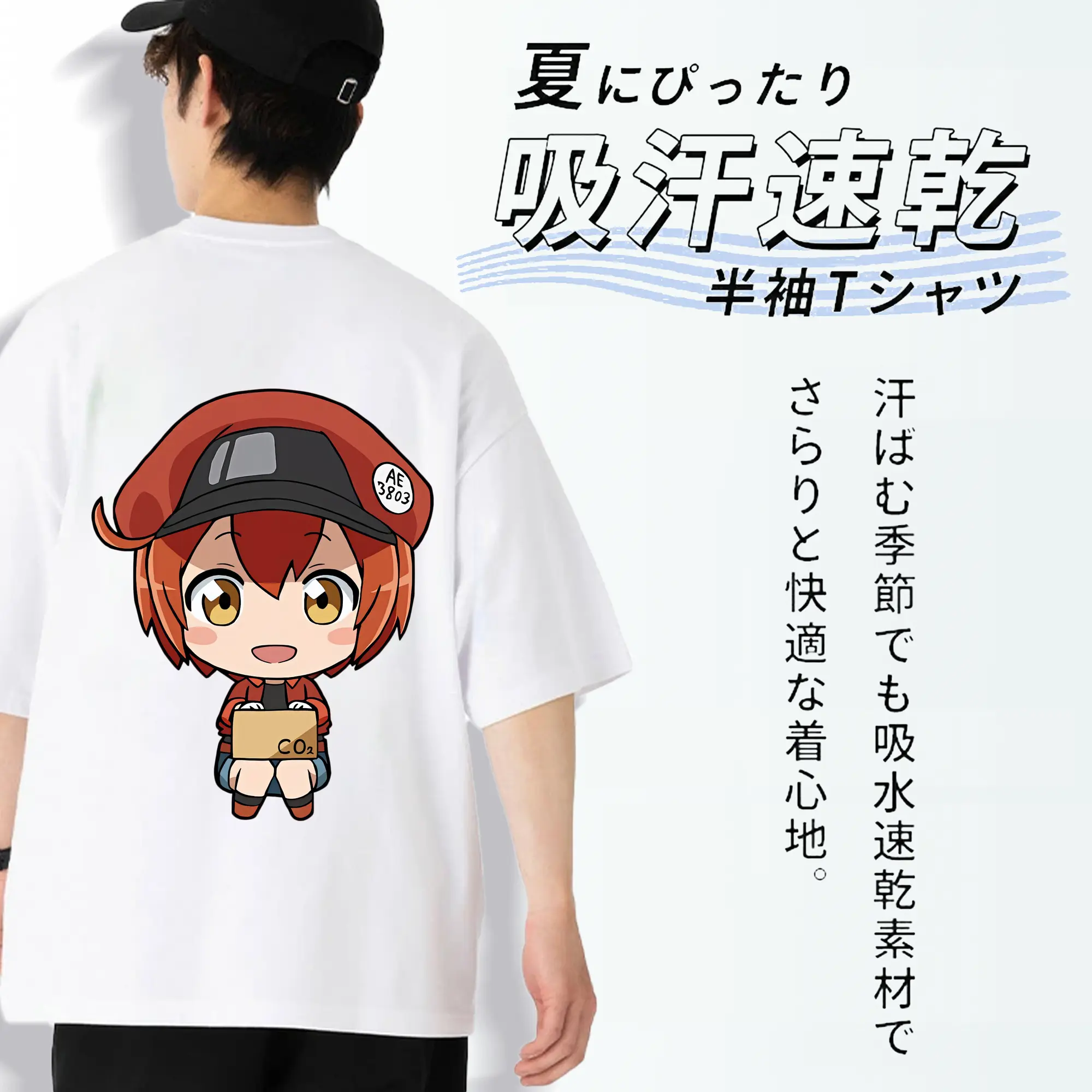 はたらく細胞 グッズ,赤血球