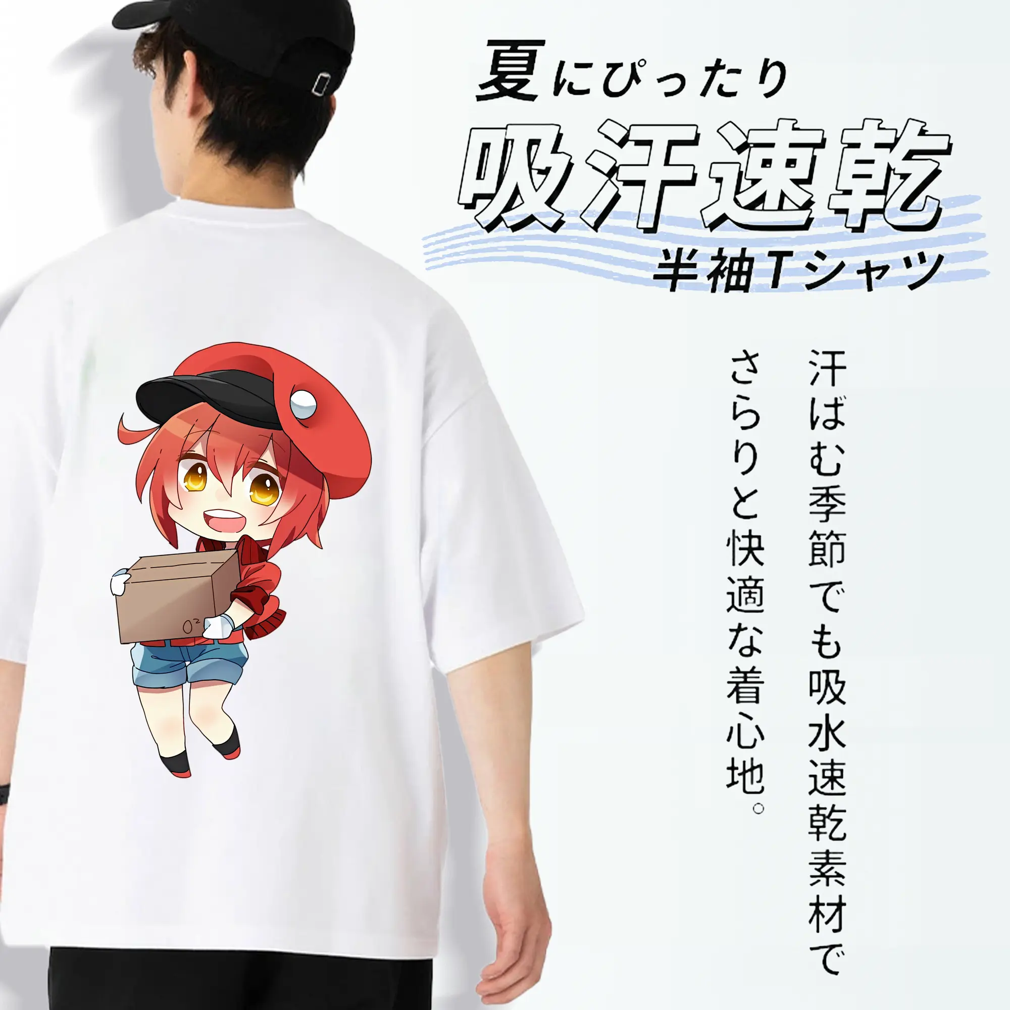 はたらく細胞 グッズ,赤血球