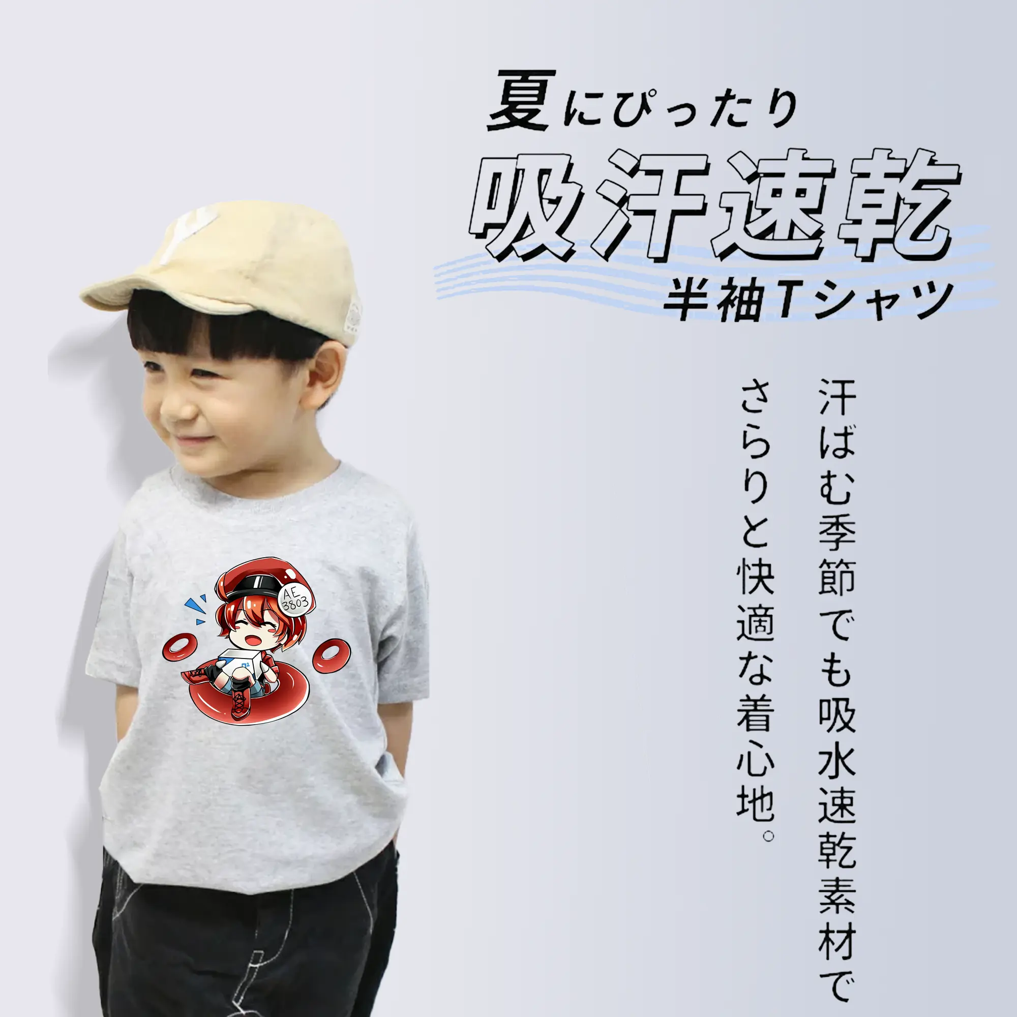 はたらく細胞 グッズ,赤血球