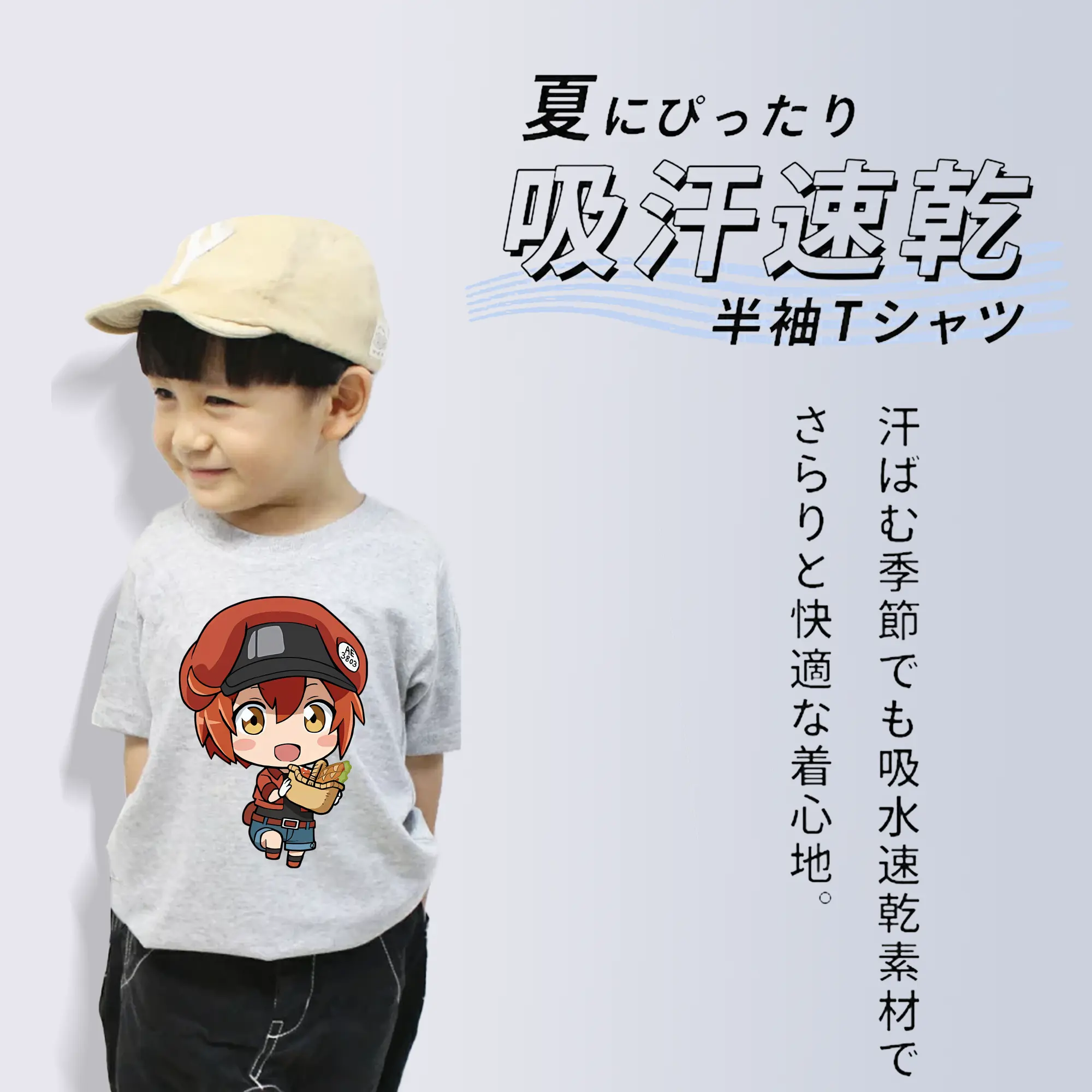 はたらく細胞 グッズ,赤血球