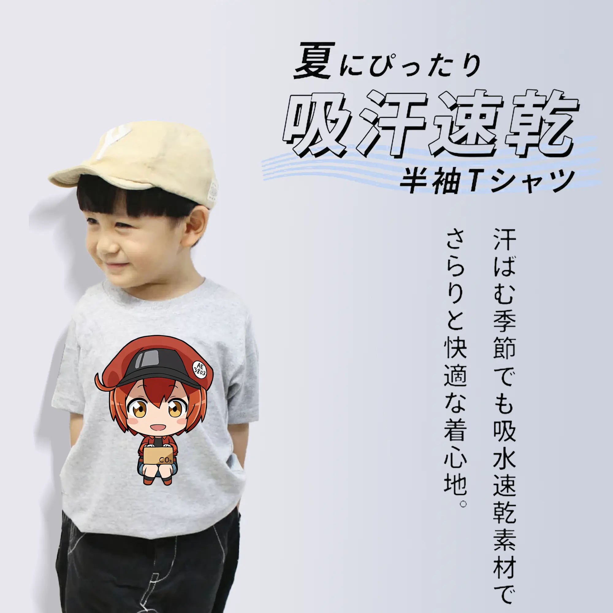 はたらく細胞 グッズ,赤血球