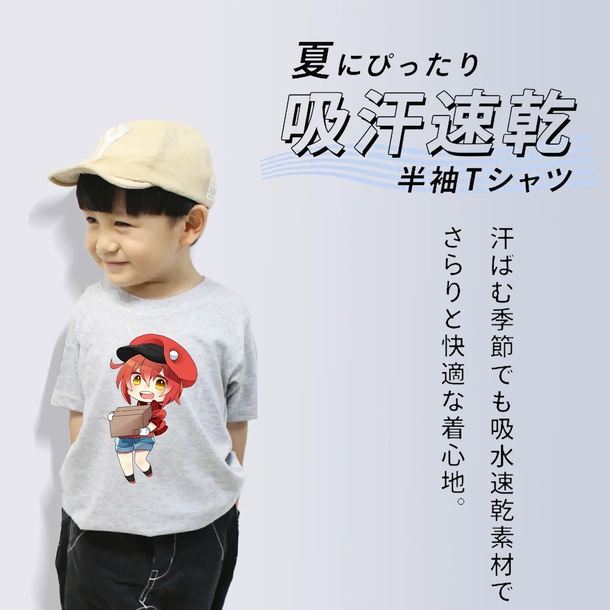 はたらく細胞 グッズ,赤血球