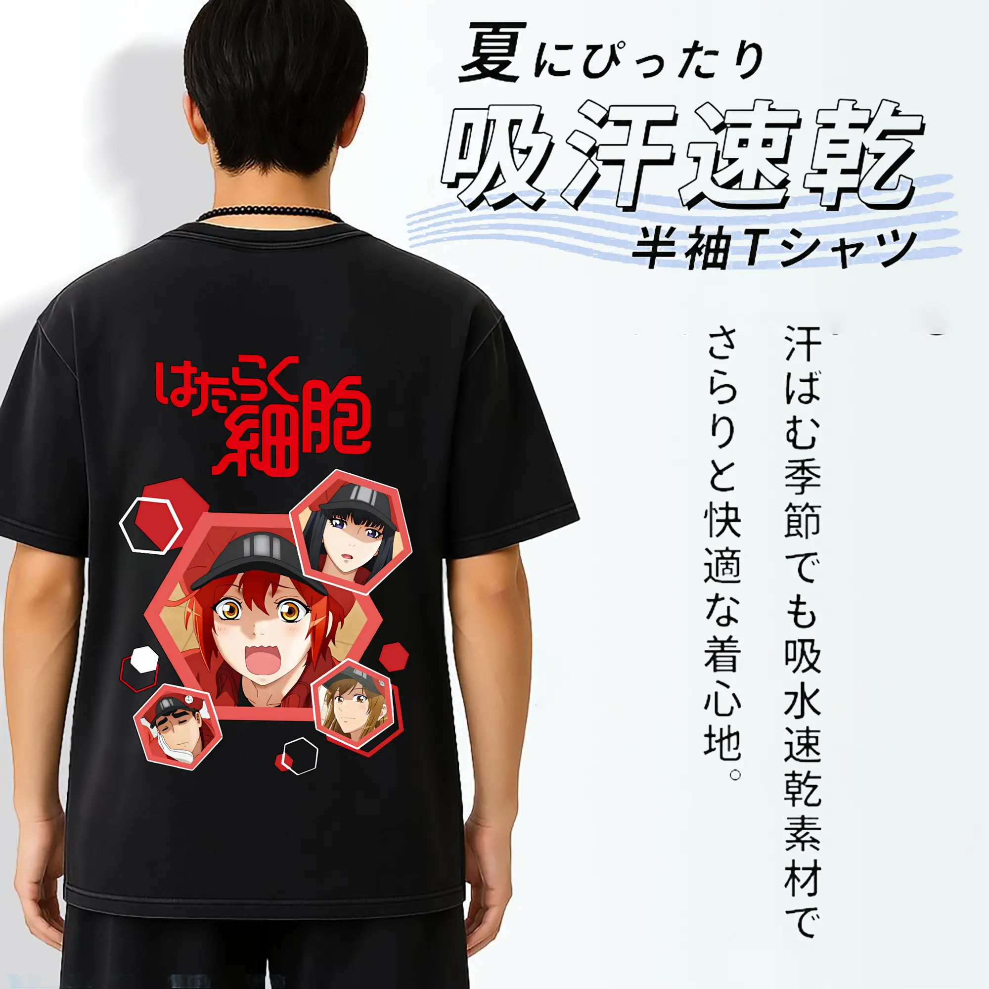 はたらく細胞 グッズ,赤血球